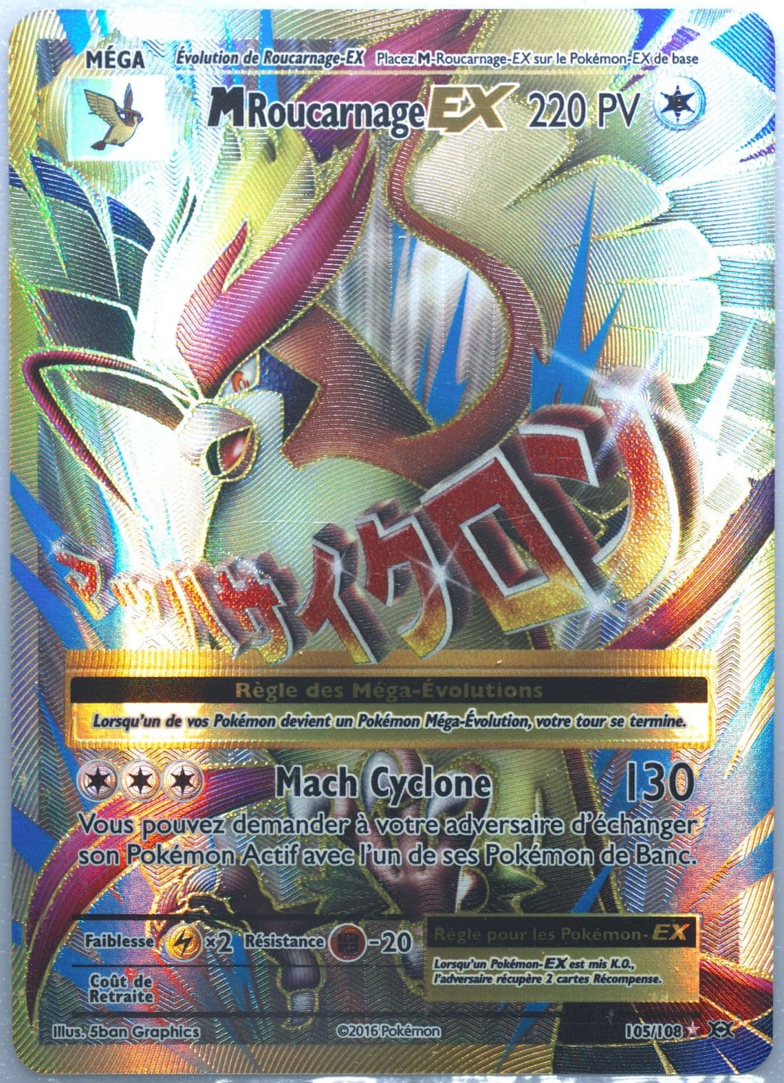 Full Art/M Roucarnage EX French (105) 2016 Pokemon XY Evolutions