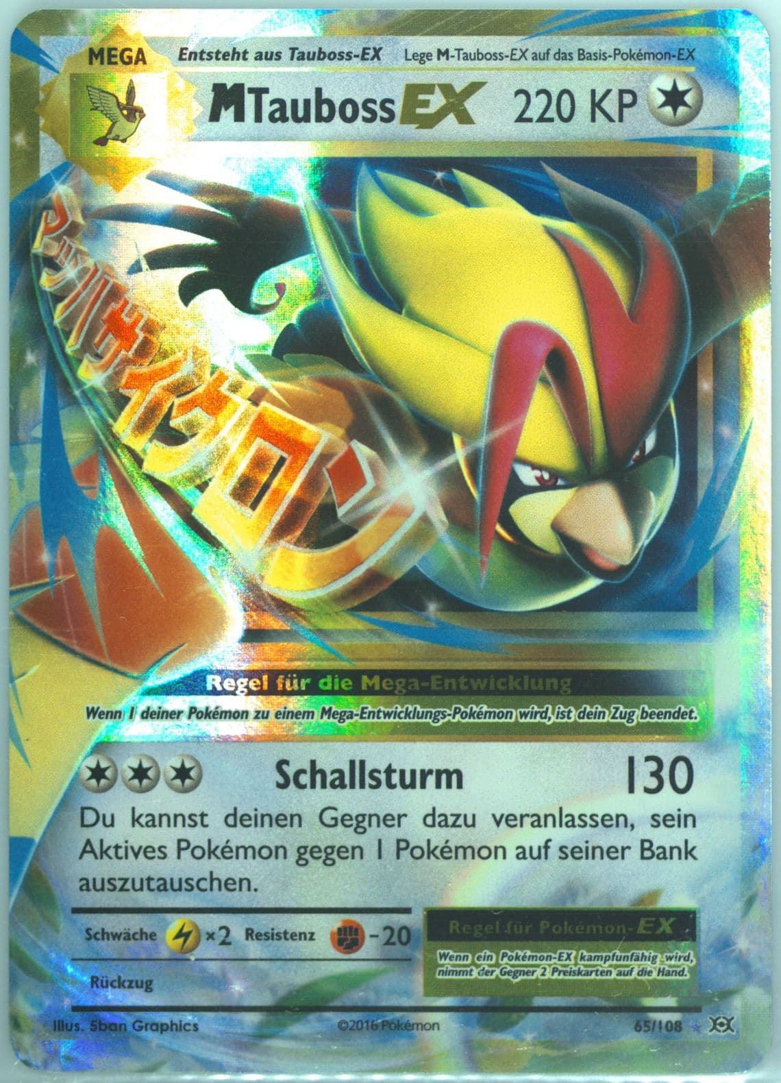 M Tauboss EX German (65) 2016 Pokemon XY Evolutions