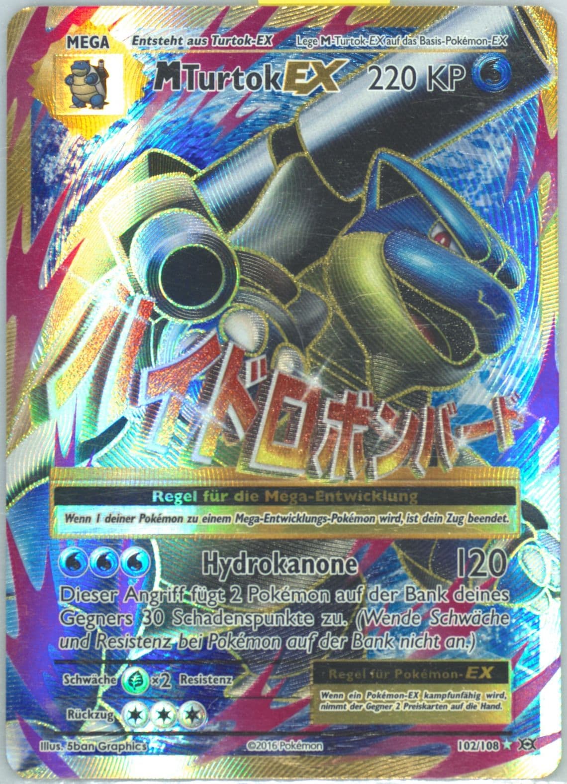 Full Art/M Turtok EX German (102) 2016 Pokemon XY Evolutions