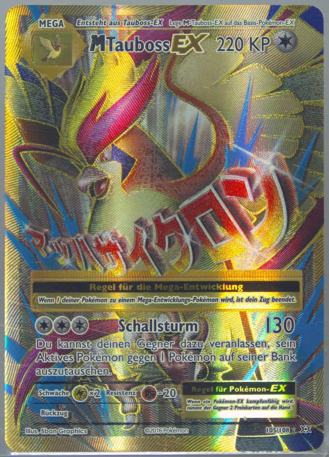 Full Art/M Tauboss EX German (105) 2016 Pokemon XY Evolutions