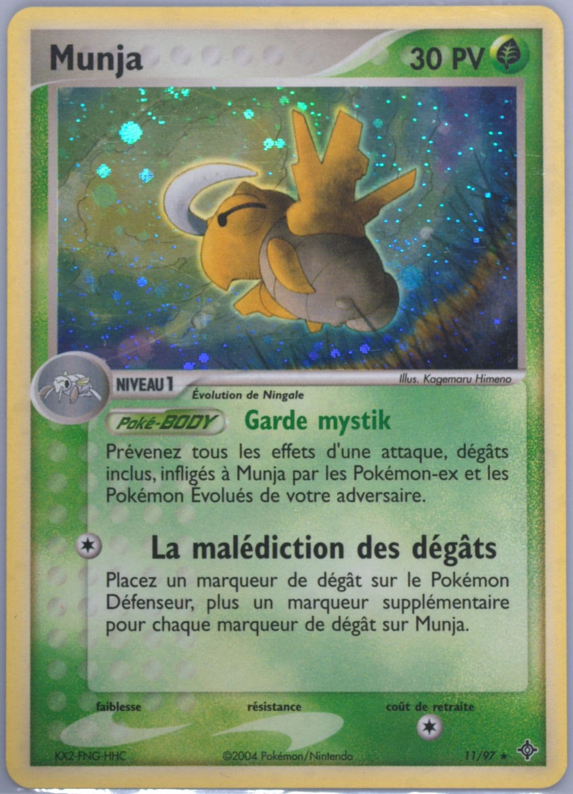 Munja-Holo (11) 2004 Pokemon French EX Dragon