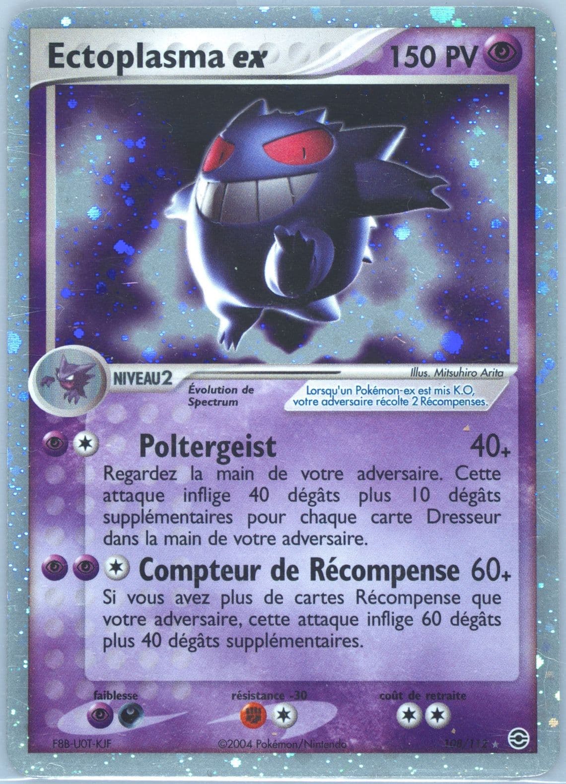 Ectoplasma EX-Holo French (108) 2004 Pokemon EX Fire Red & Leaf Green