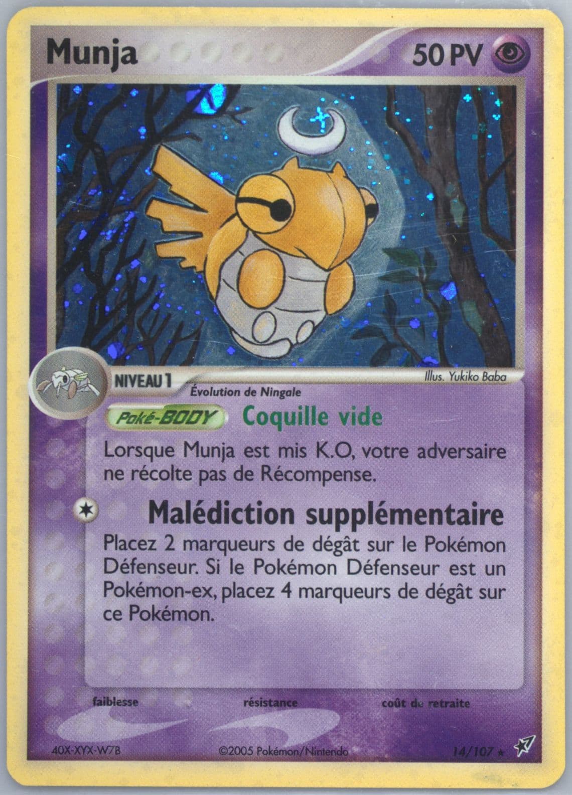 Munja-Holo French (14) 2005 Pokemon EX Deoxys