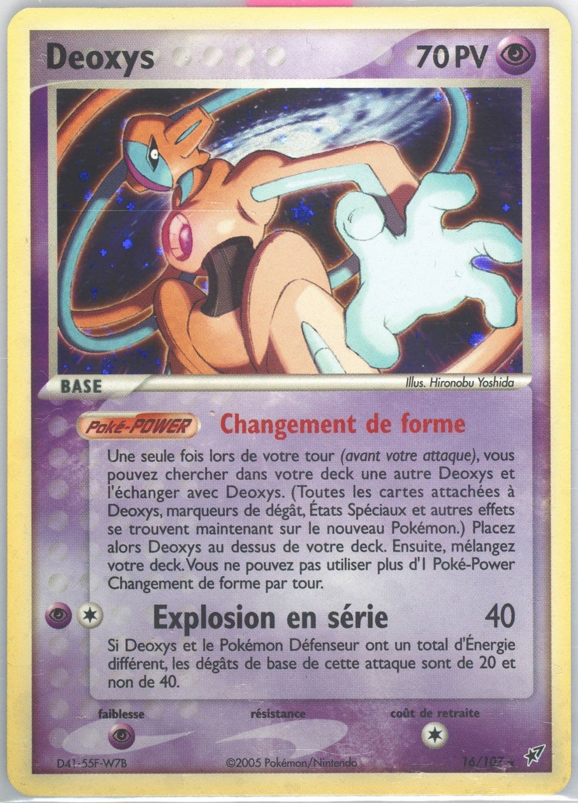 Deoxys French (16) 2005 Pokemon EX Deoxys