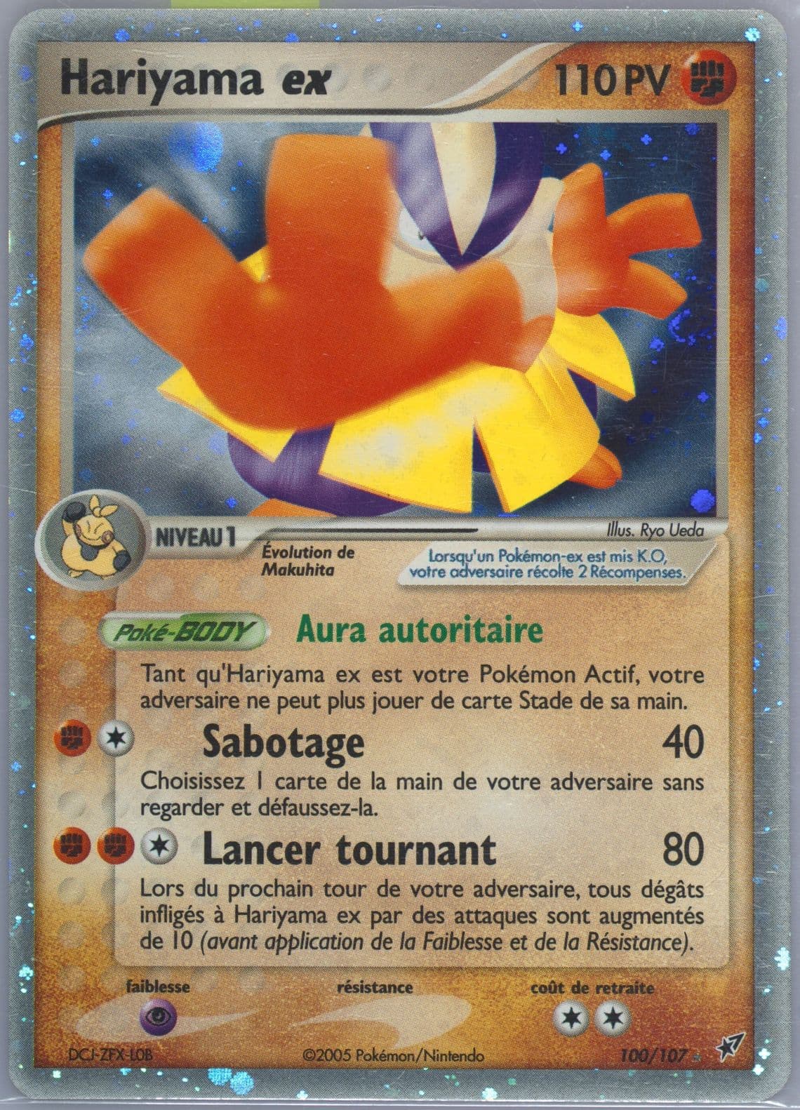 Hariyama EX-Holo French (100) 2005 Pokemon EX Deoxys
