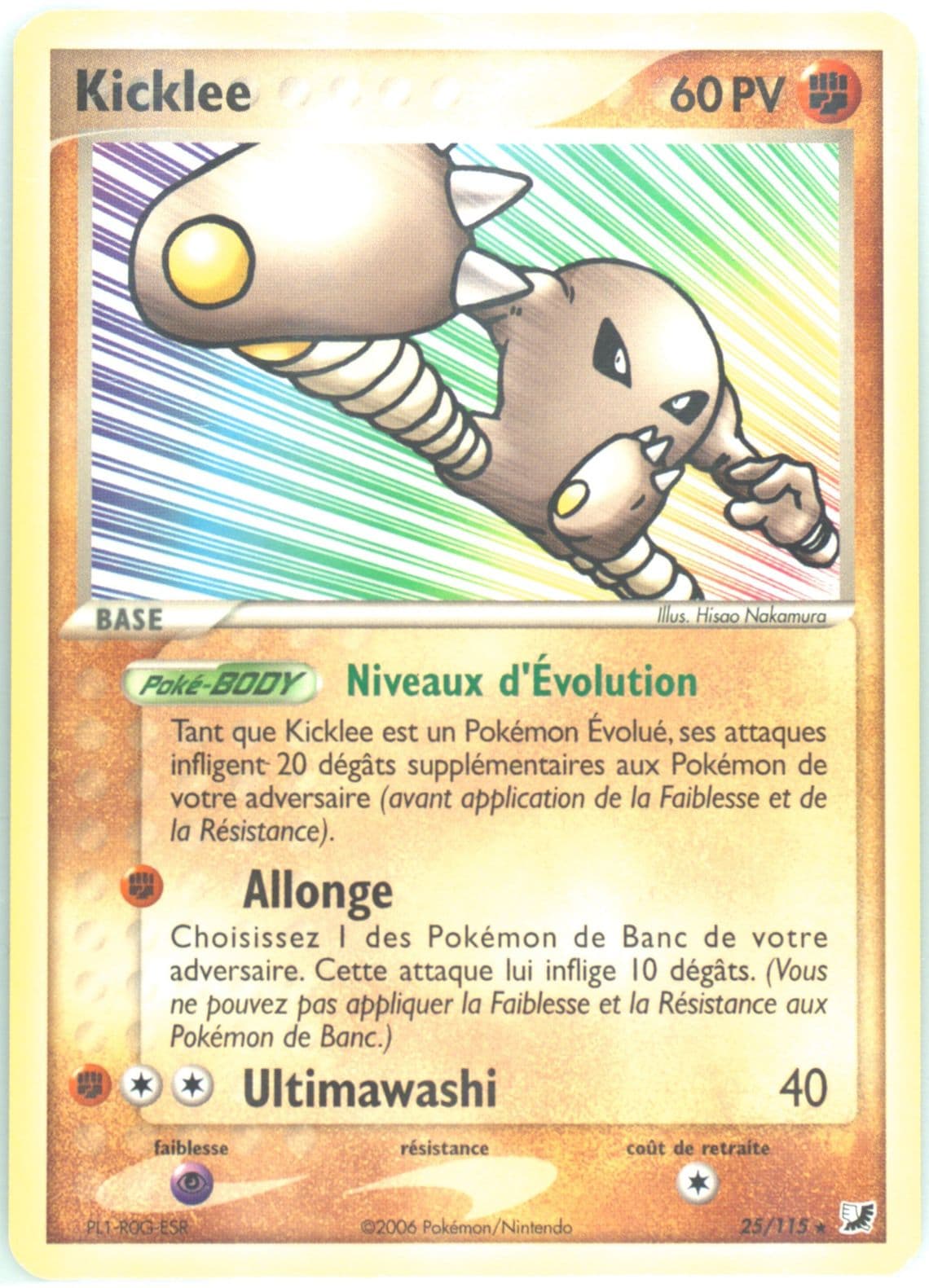 Kicklee (25) 2006 Pokemon French EX Unseen Forces