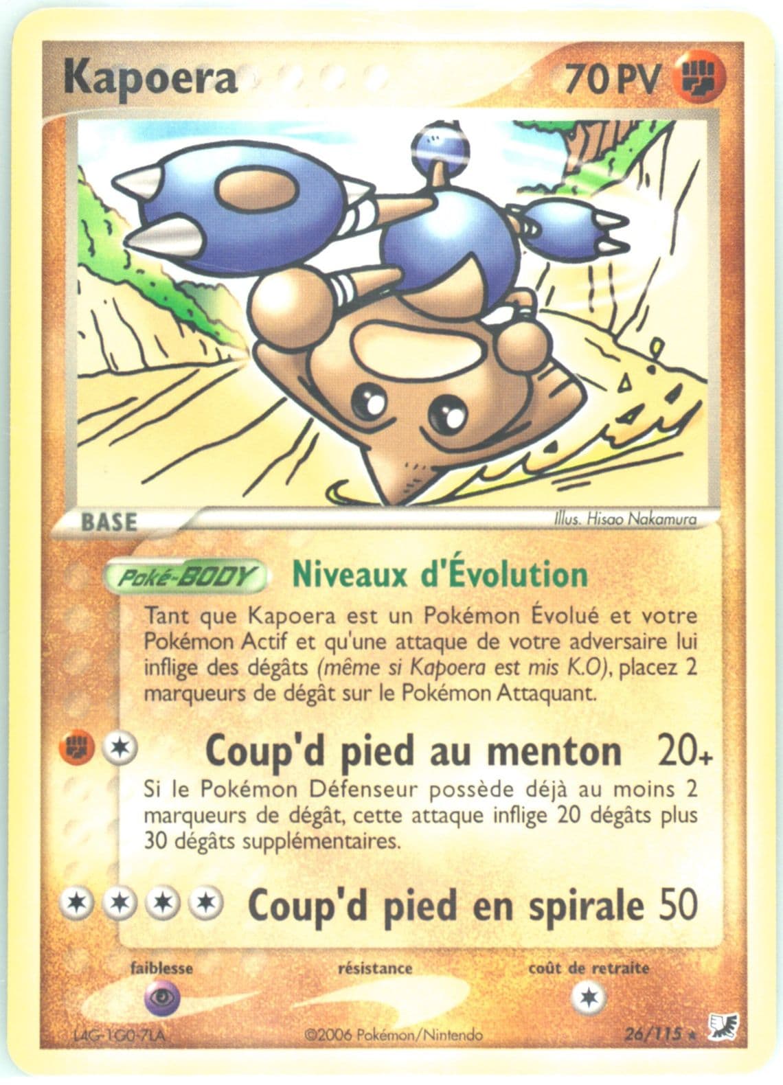 Kapoera (26) 2006 Pokemon French EX Unseen Forces