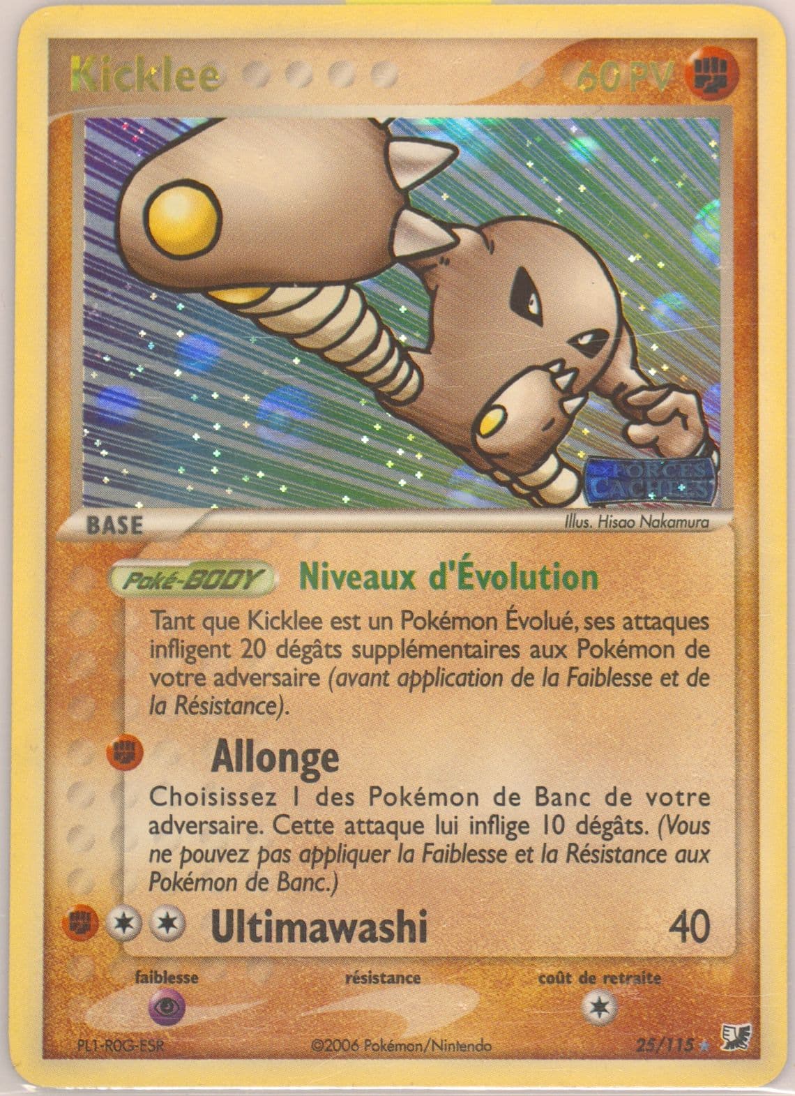 Kicklee-Reverse Foil (25) 2006 Pokemon French EX Unseen Forces