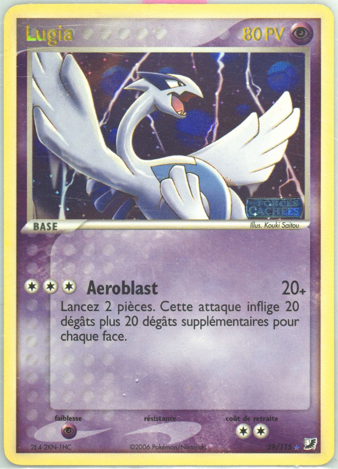 Lugia-Reverse Foil (29) 2006 Pokemon French EX Unseen Forces