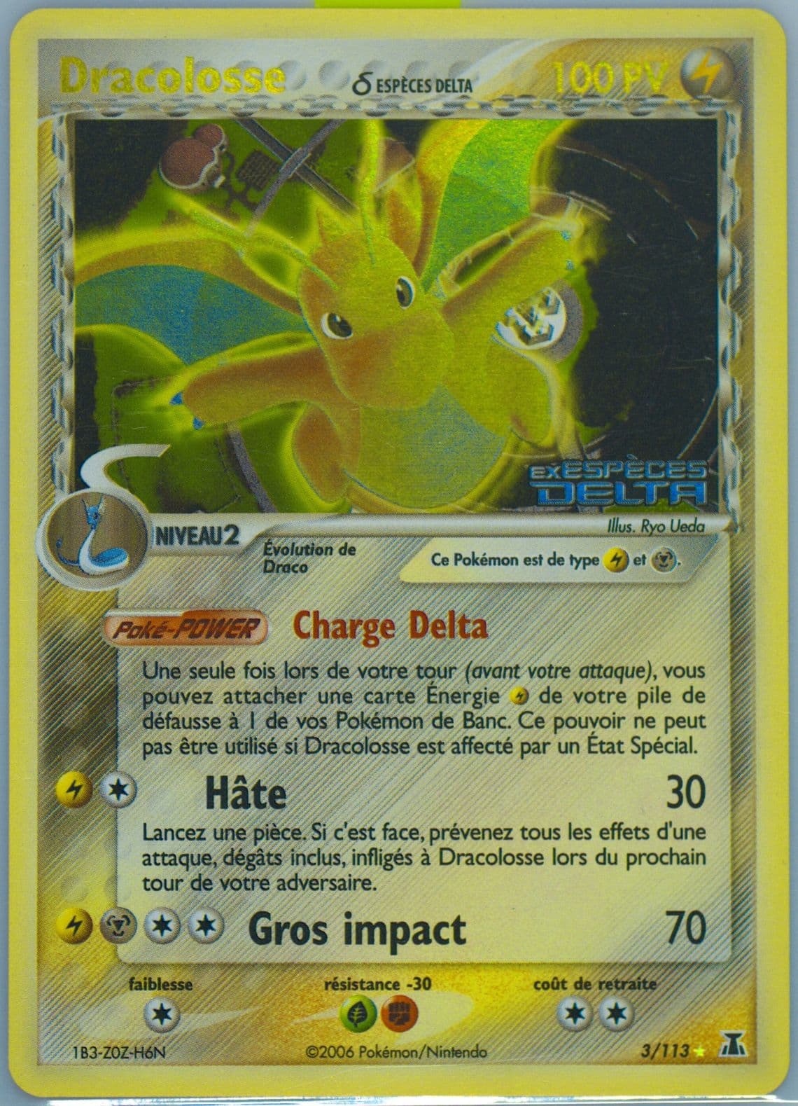 Dracolosse-Reverse Foil (3) 2006 Pokemon French EX Delta Species