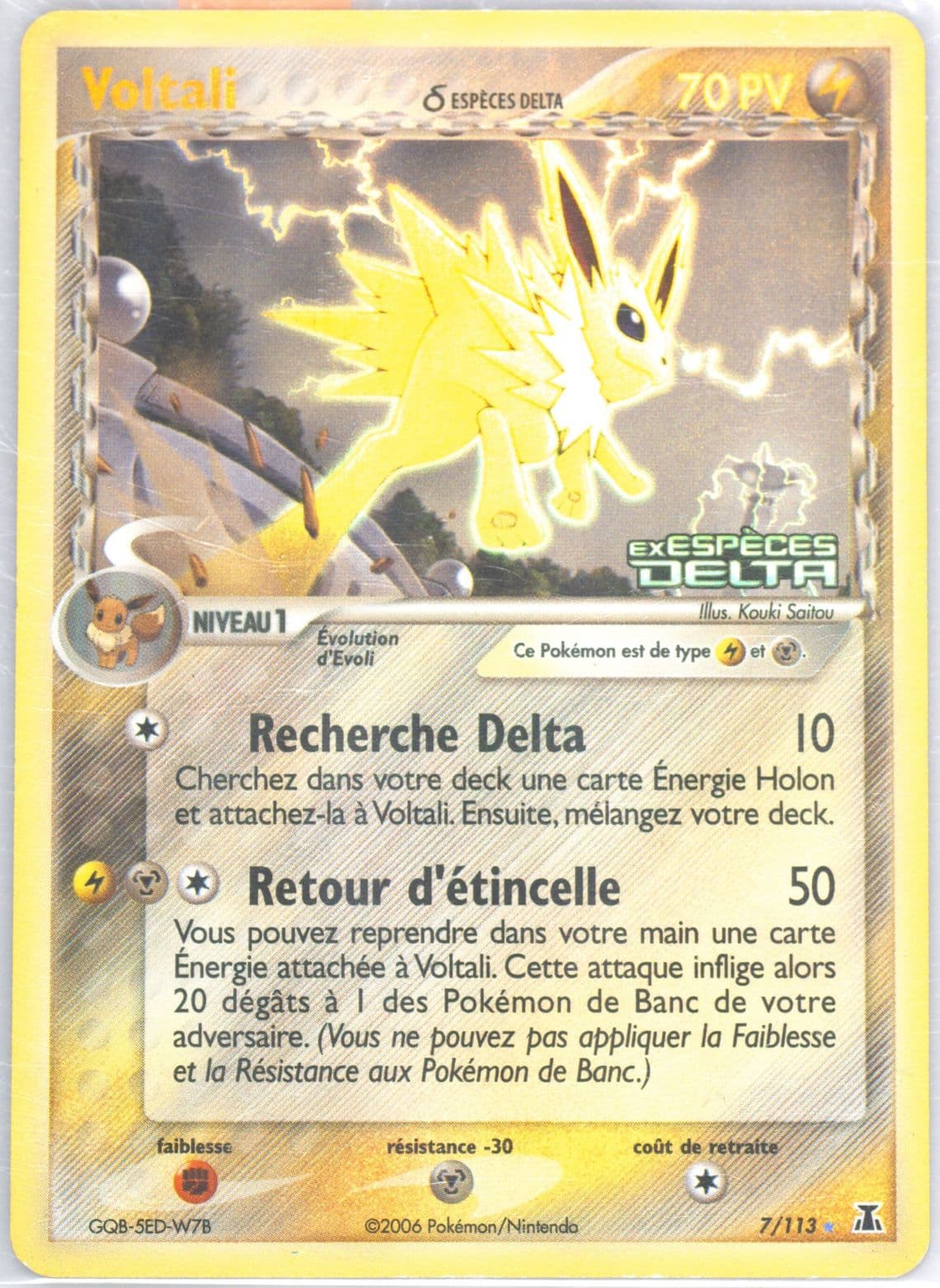 Voltali-Reverse Foil (7) 2006 Pokemon French EX Delta Species