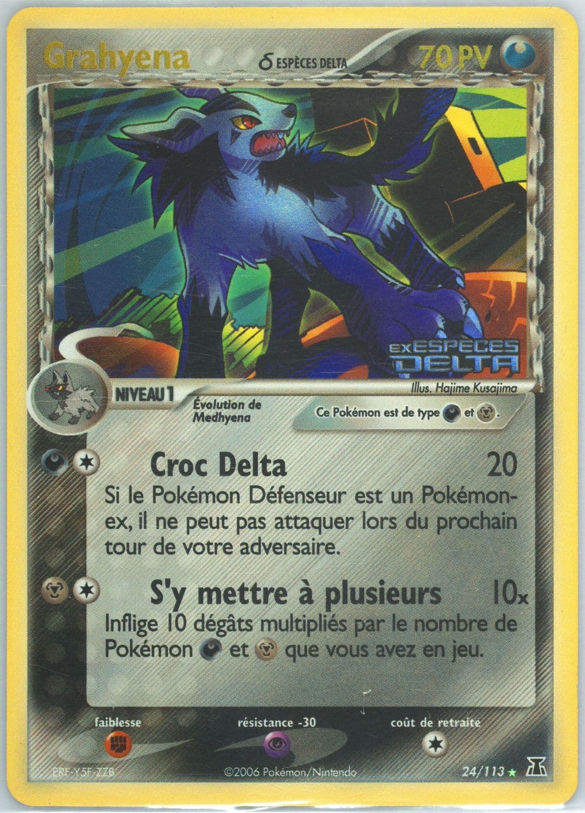 Grahyena-Reverse Foil (24) 2006 Pokemon French EX Delta Species