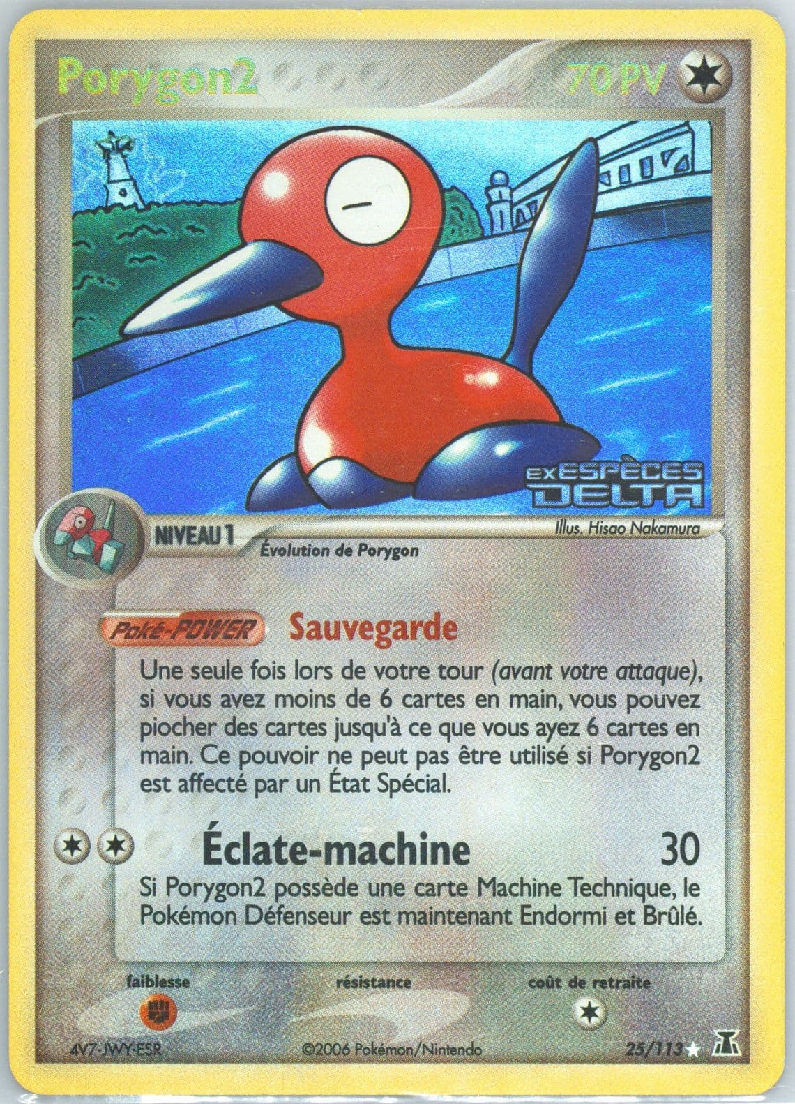 PORYGON2-Reverse Foil (25) 2006 Pokemon French EX Delta Species