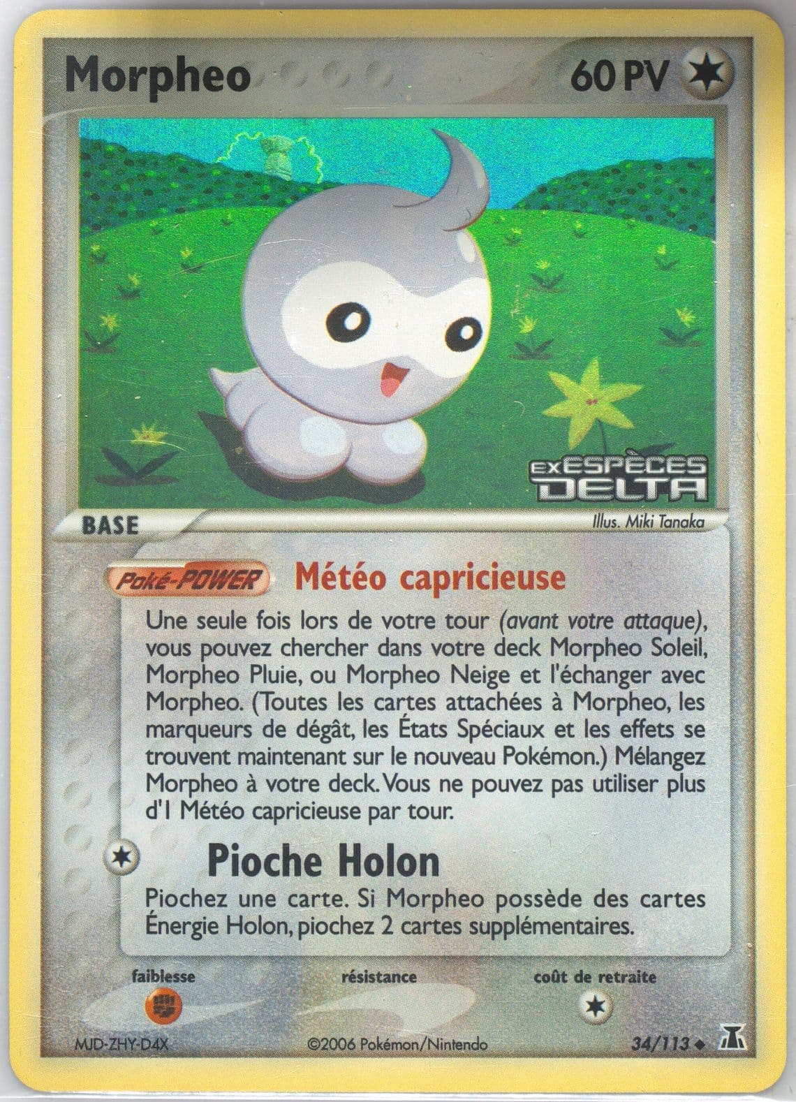 Morpheo-Reverse Foil (34) 2006 Pokemon French EX Delta Species