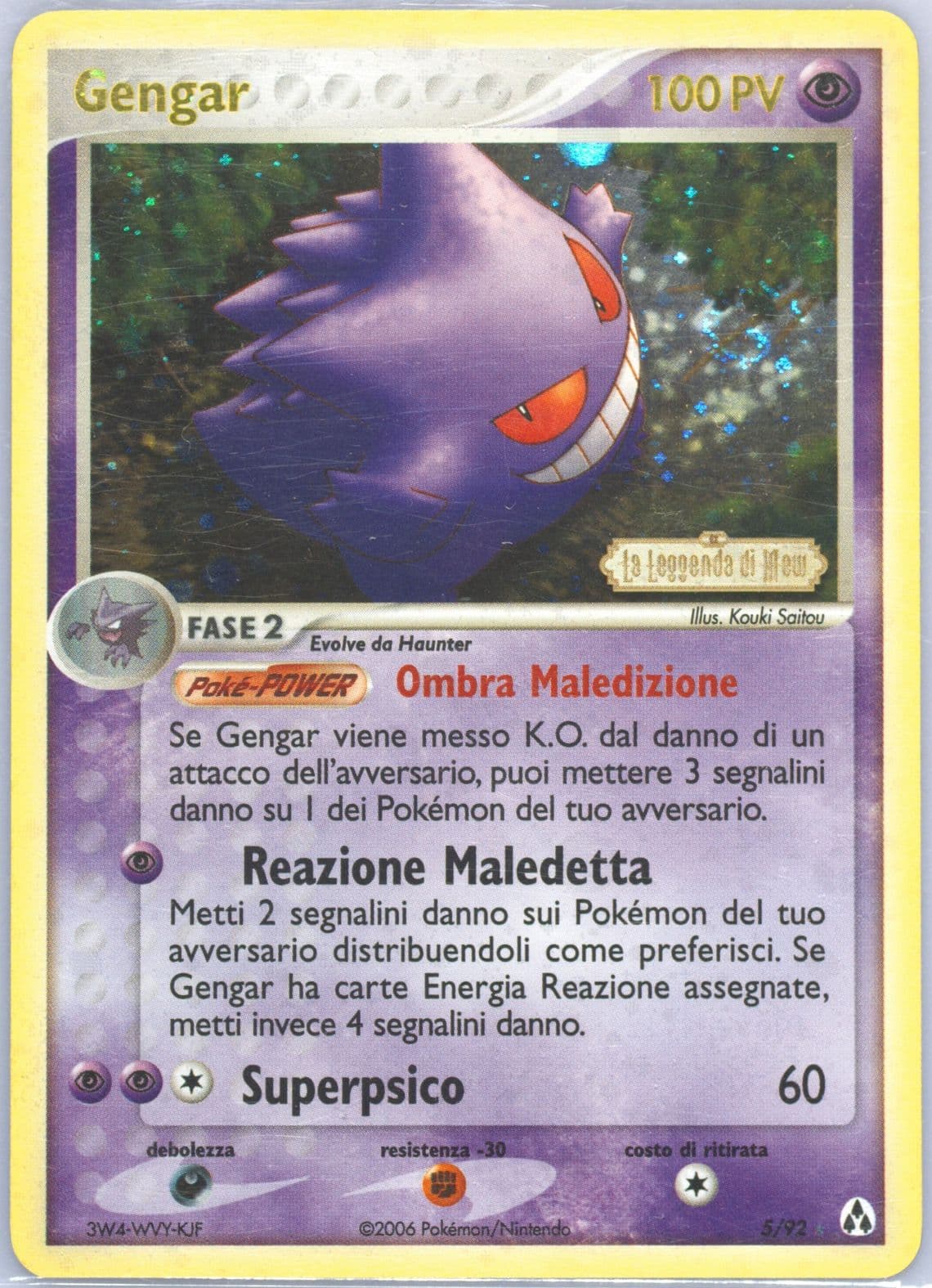 Gengar-Reverse Foil Italian (5) 2006 Pokemon EX Legend Maker