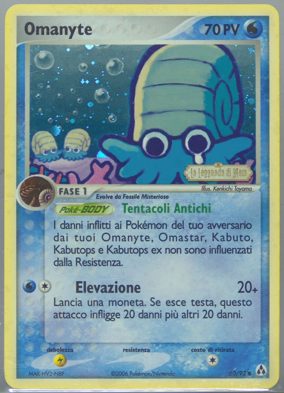 Omanyte-Reverse Foil Italian (60) 2006 Pokemon EX Legend Maker