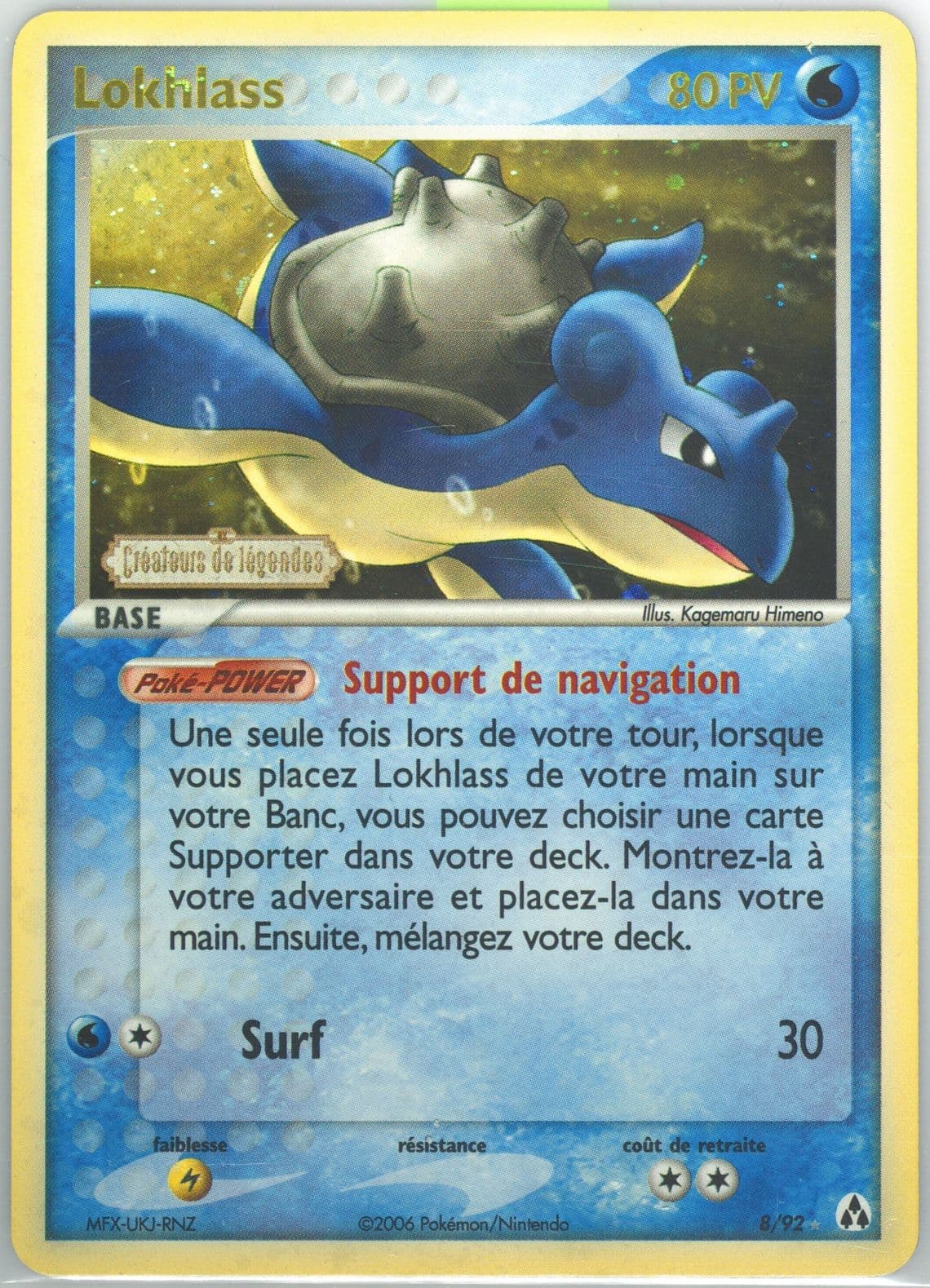 Lokhlass-Reverse Foil French (8) 2006 Pokemon EX Legend Maker