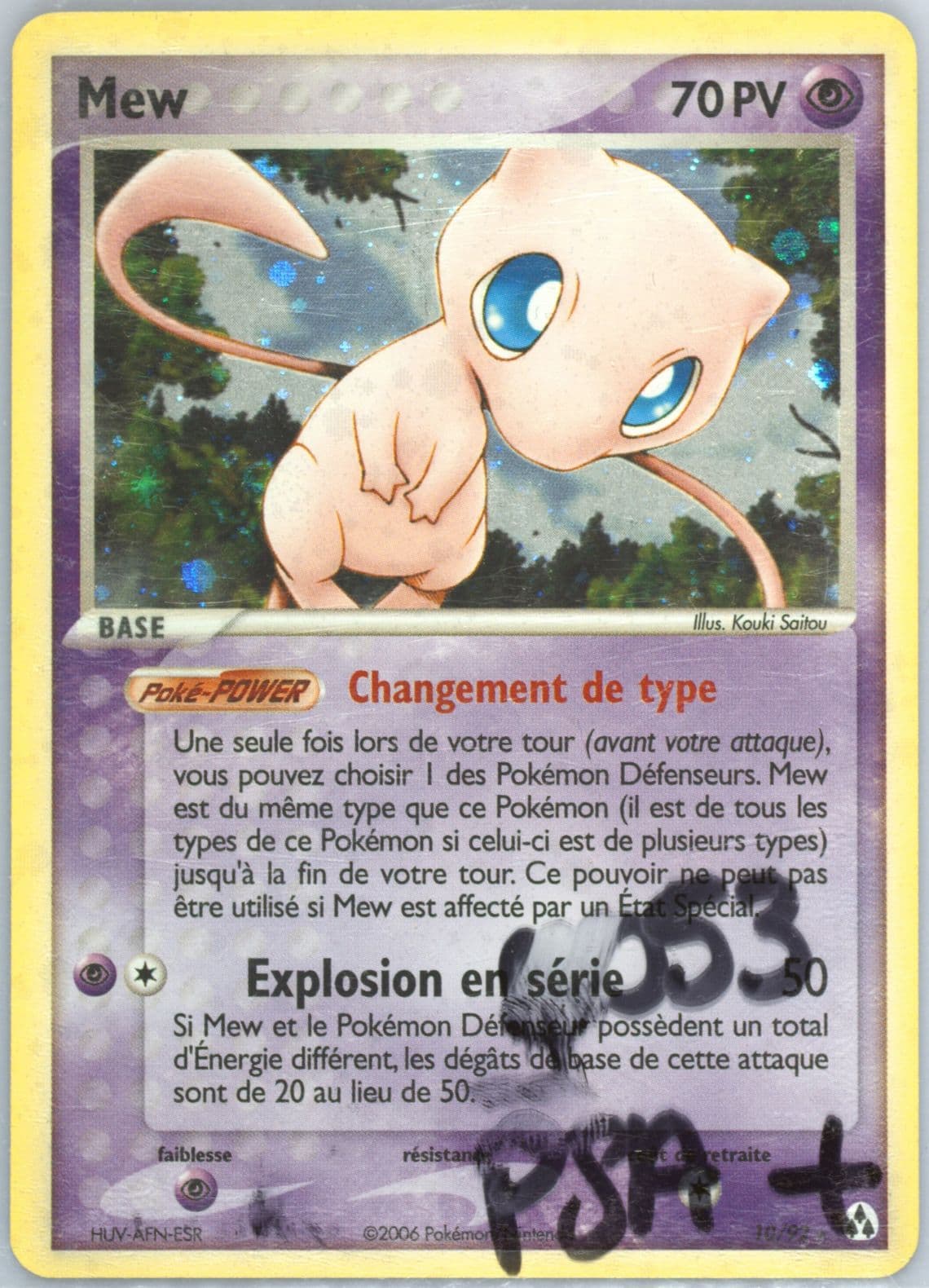 Mew-Holo French (10) 2006 Pokemon EX Legend Maker