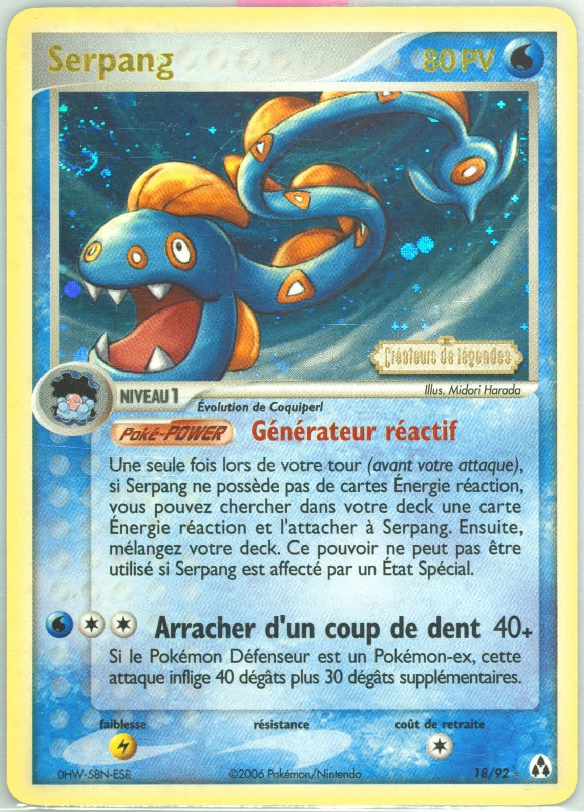 Serpang-Reverse Foil French (18) 2006 Pokemon EX Legend Maker