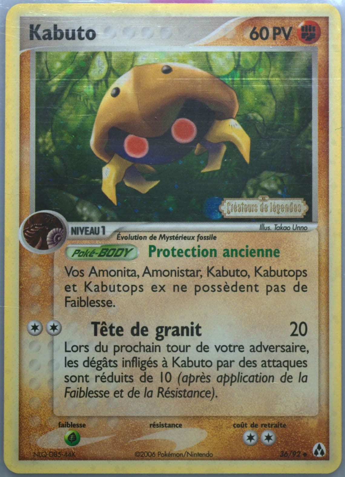 Kabuto-Reverse Foil French (36) 2006 Pokemon EX Legend Maker