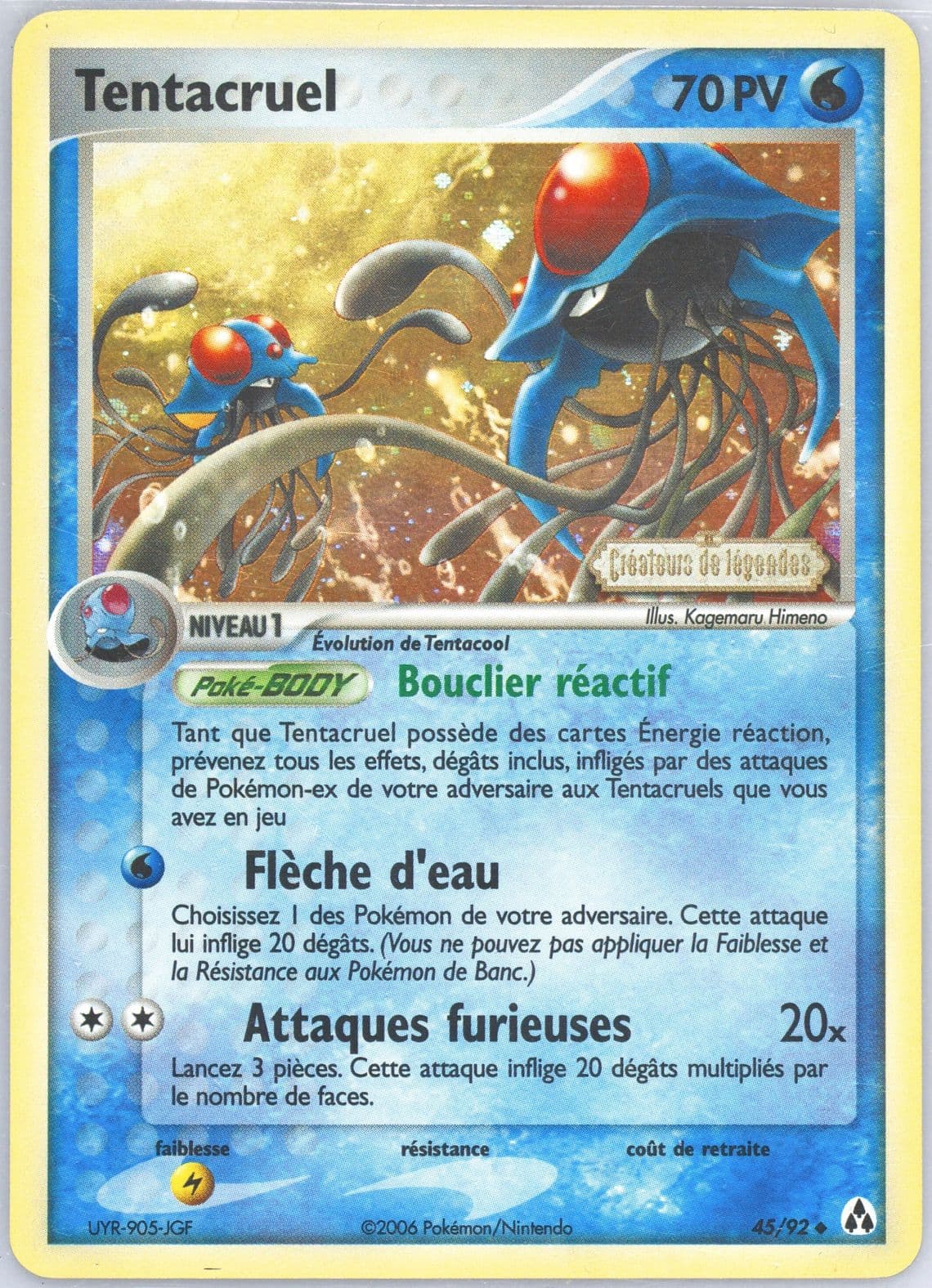 Tentacruel-Reverse Foil French (45) 2006 Pokemon EX Legend Maker
