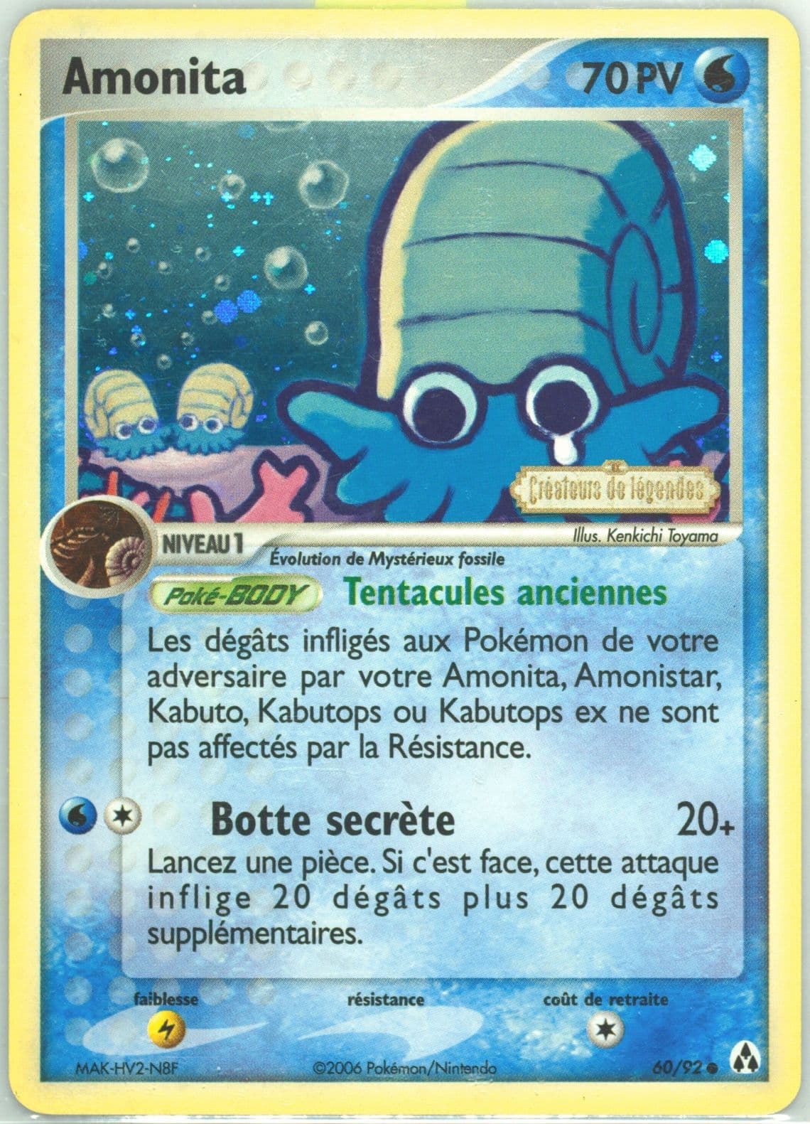 Amonita-Reverse Foil French (60) 2006 Pokemon EX Legend Maker