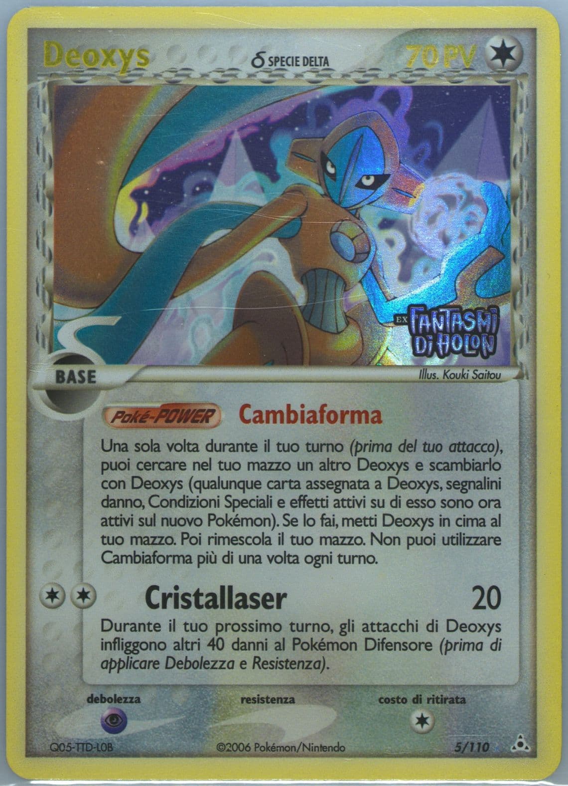 Deoxys-Reverse Foil Italian (5) 2006 Pokemon EX Holon Phantoms