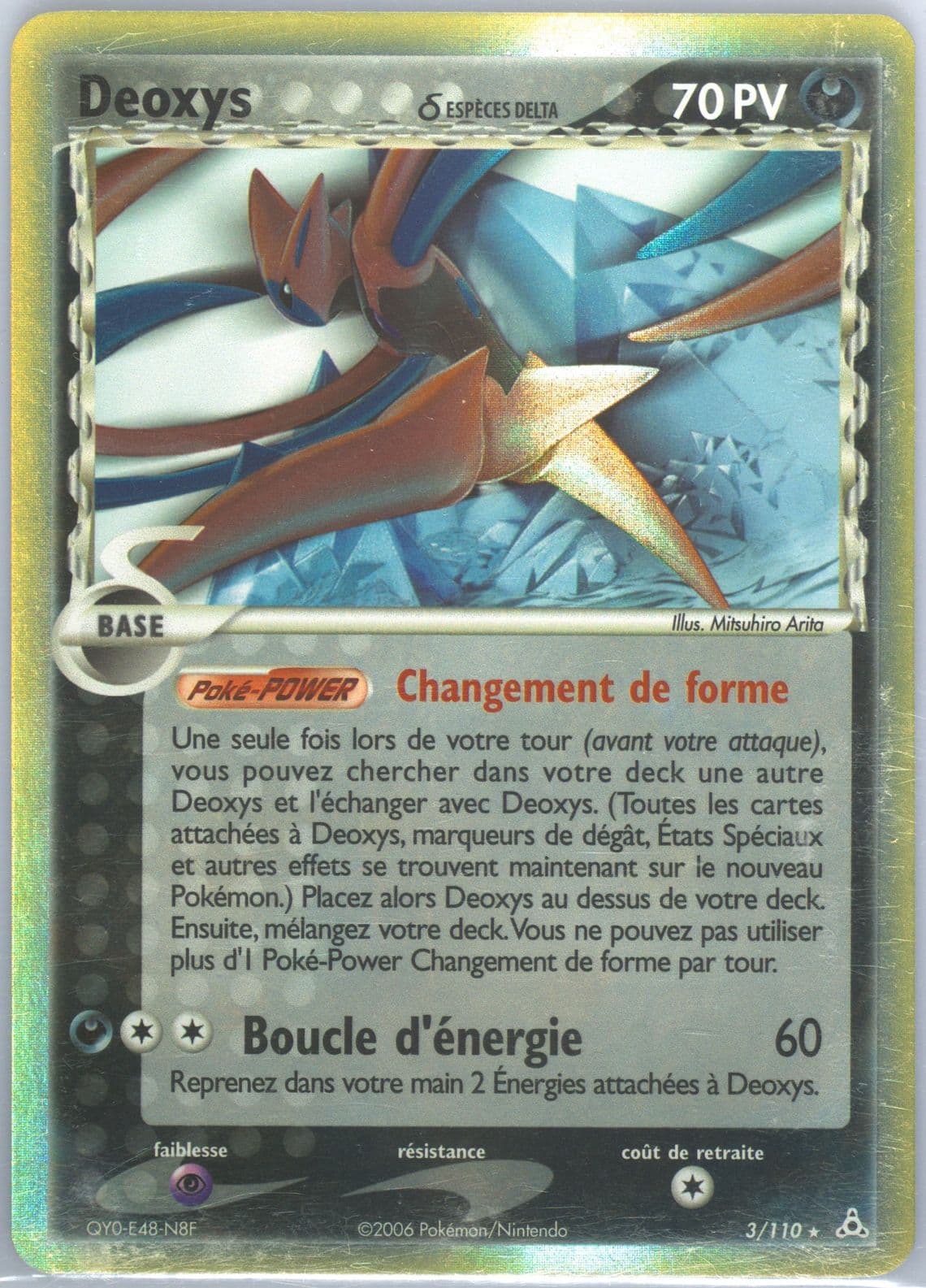 Deoxys-Holo French (3) 2006 Pokemon EX Holon Phantoms