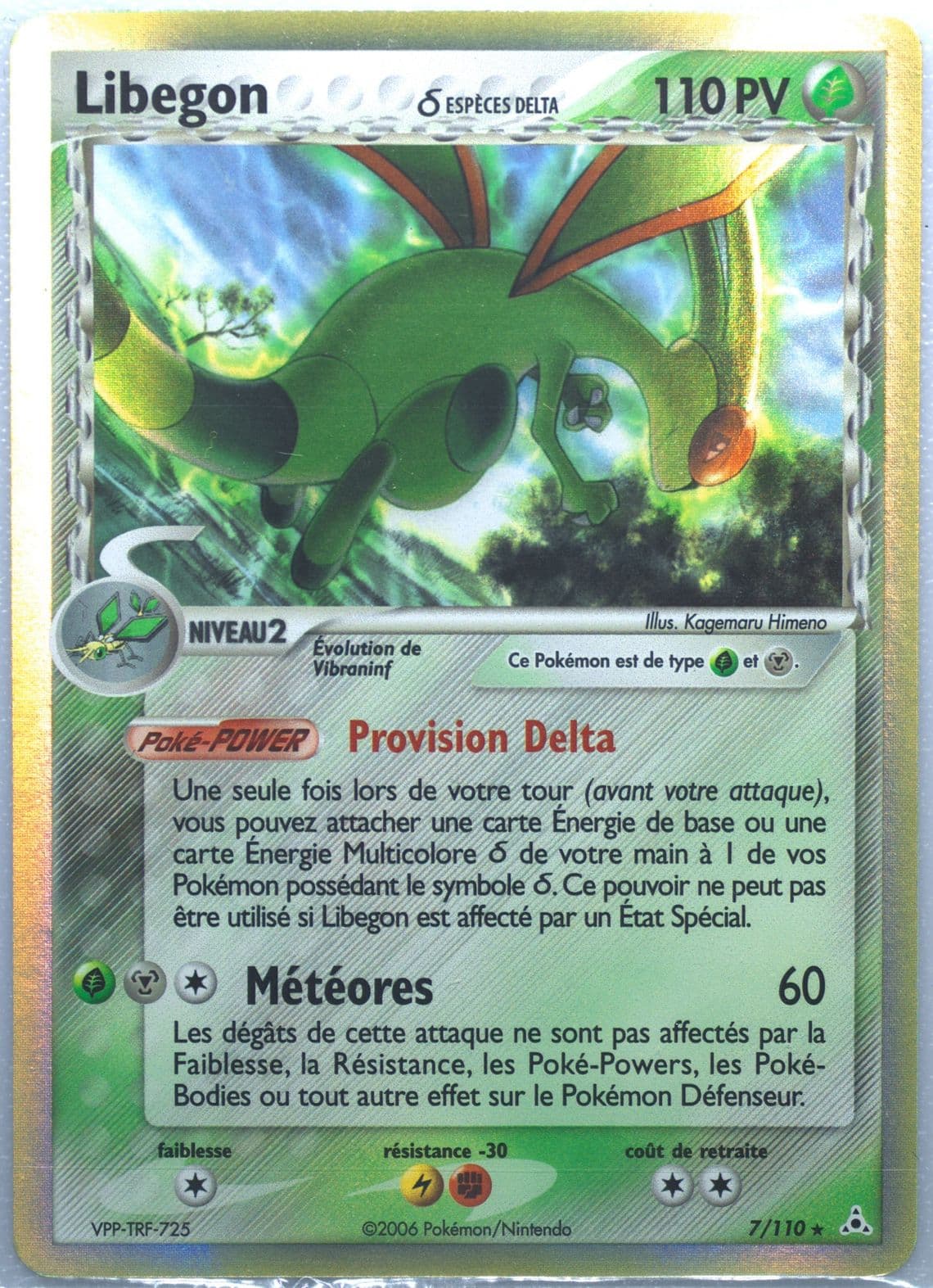 Libegon-Holo French (7) 2006 Pokemon EX Holon Phantoms