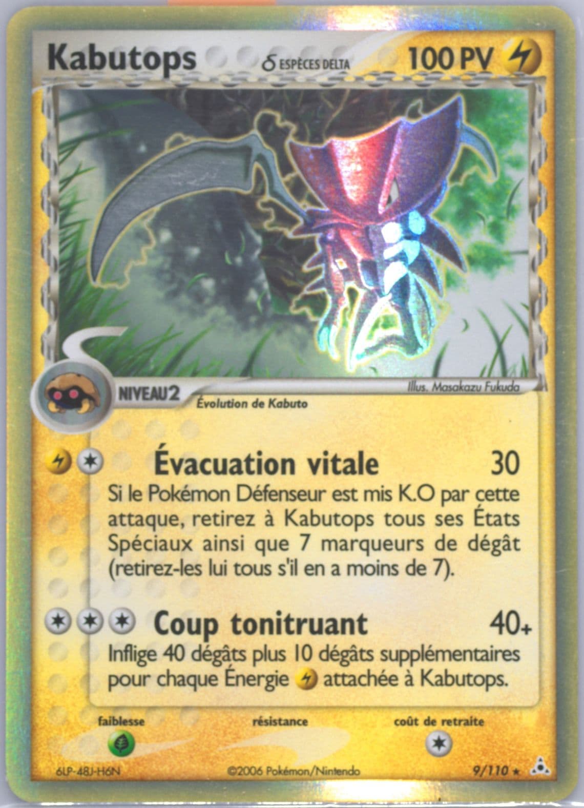 Kabutops-Holo French (9) 2006 Pokemon EX Holon Phantoms