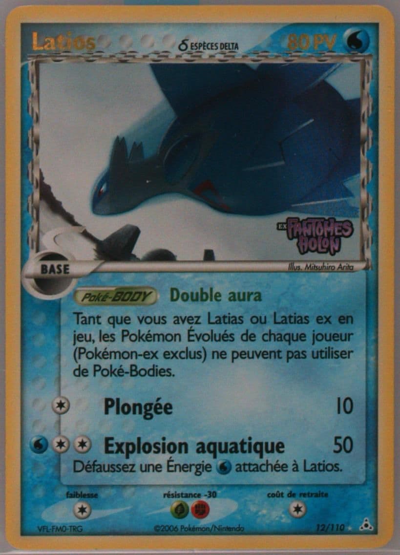 Latios-Reverse Foil French (12) 2006 Pokemon EX Holon Phantoms