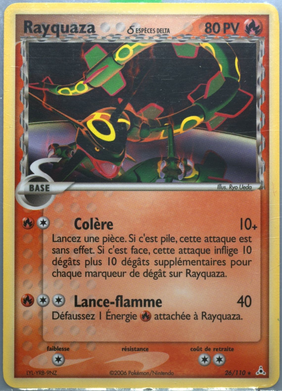 Rayquaza French (26) 2006 Pokemon EX Holon Phantoms