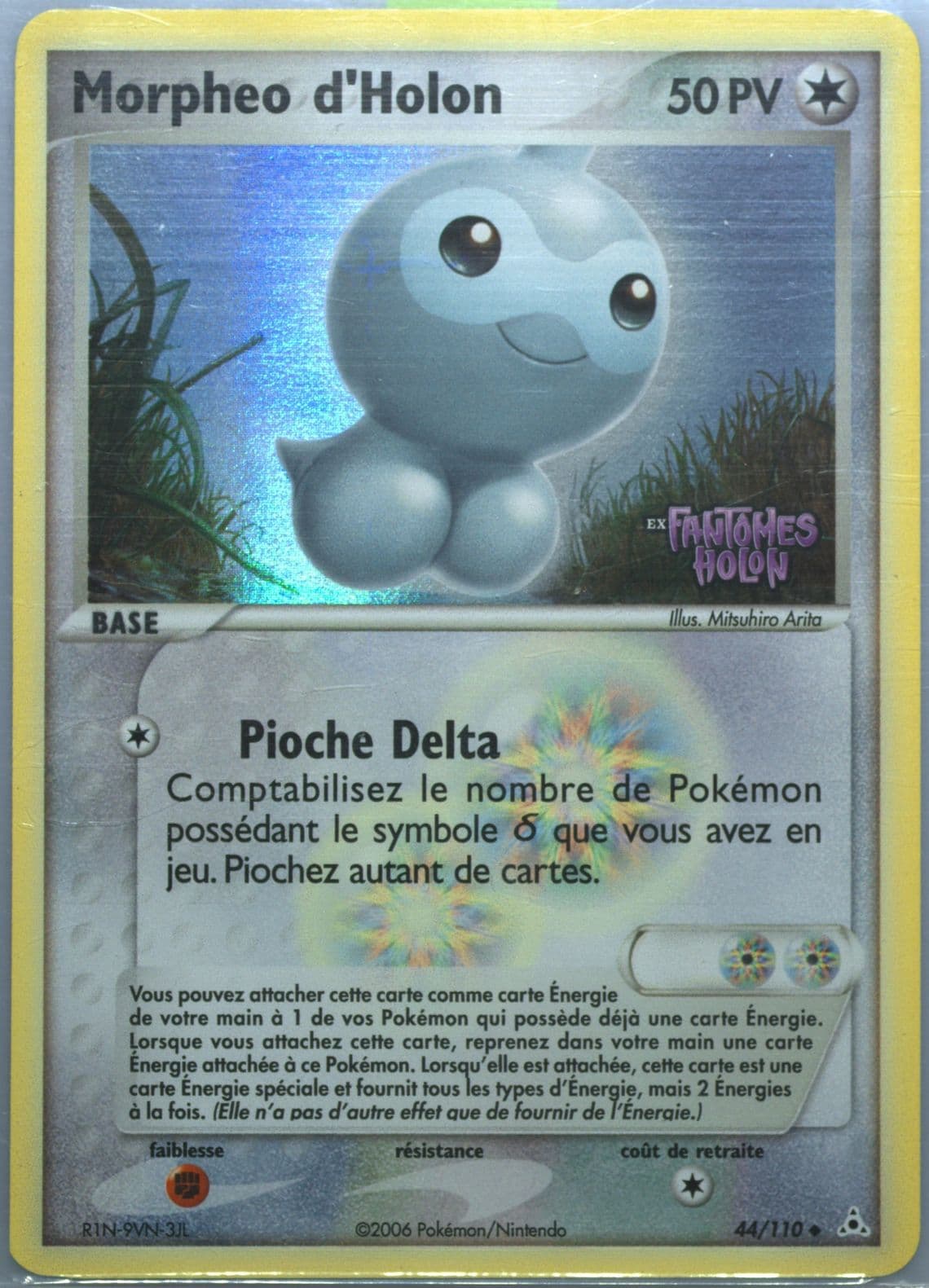 Morpheo D'Holon-Reverse Foil French (44) 2006 Pokemon EX Holon Phantoms