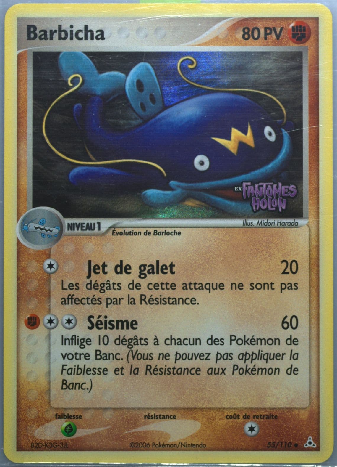 Barbicha-Reverse Foil French (55) 2006 Pokemon EX Holon Phantoms