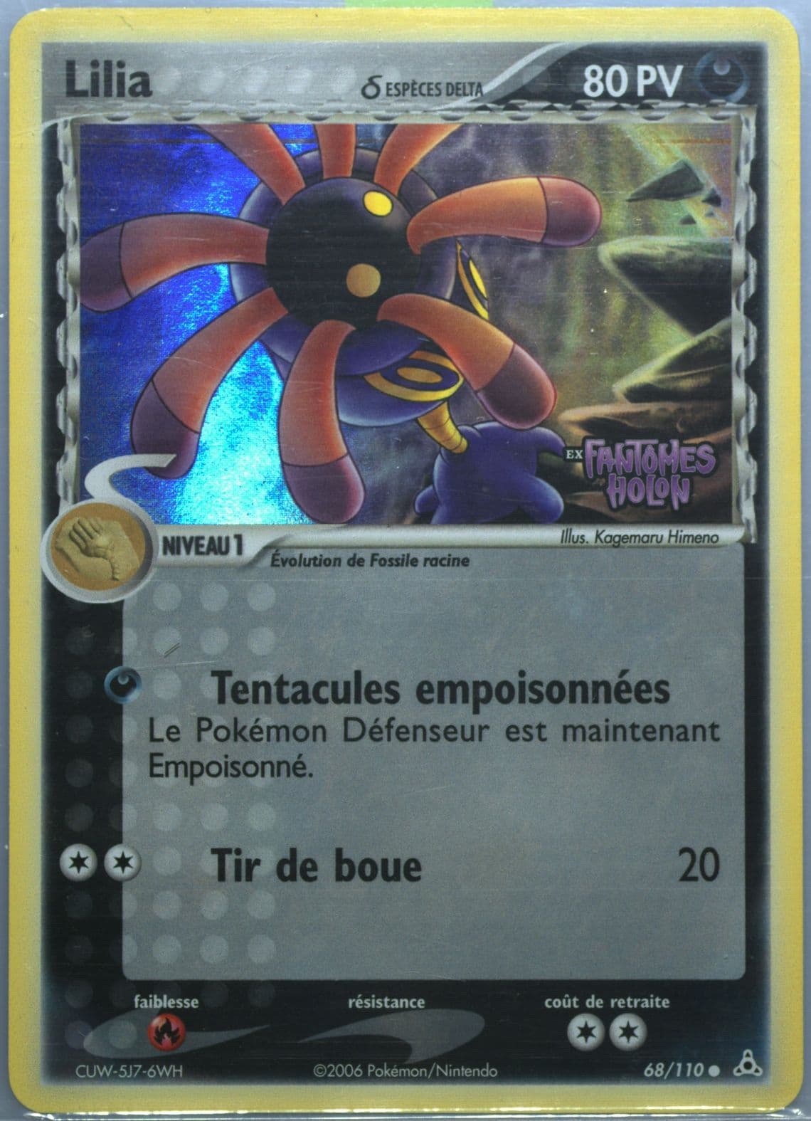 Lilia-Reverse Foil French (68) 2006 Pokemon EX Holon Phantoms