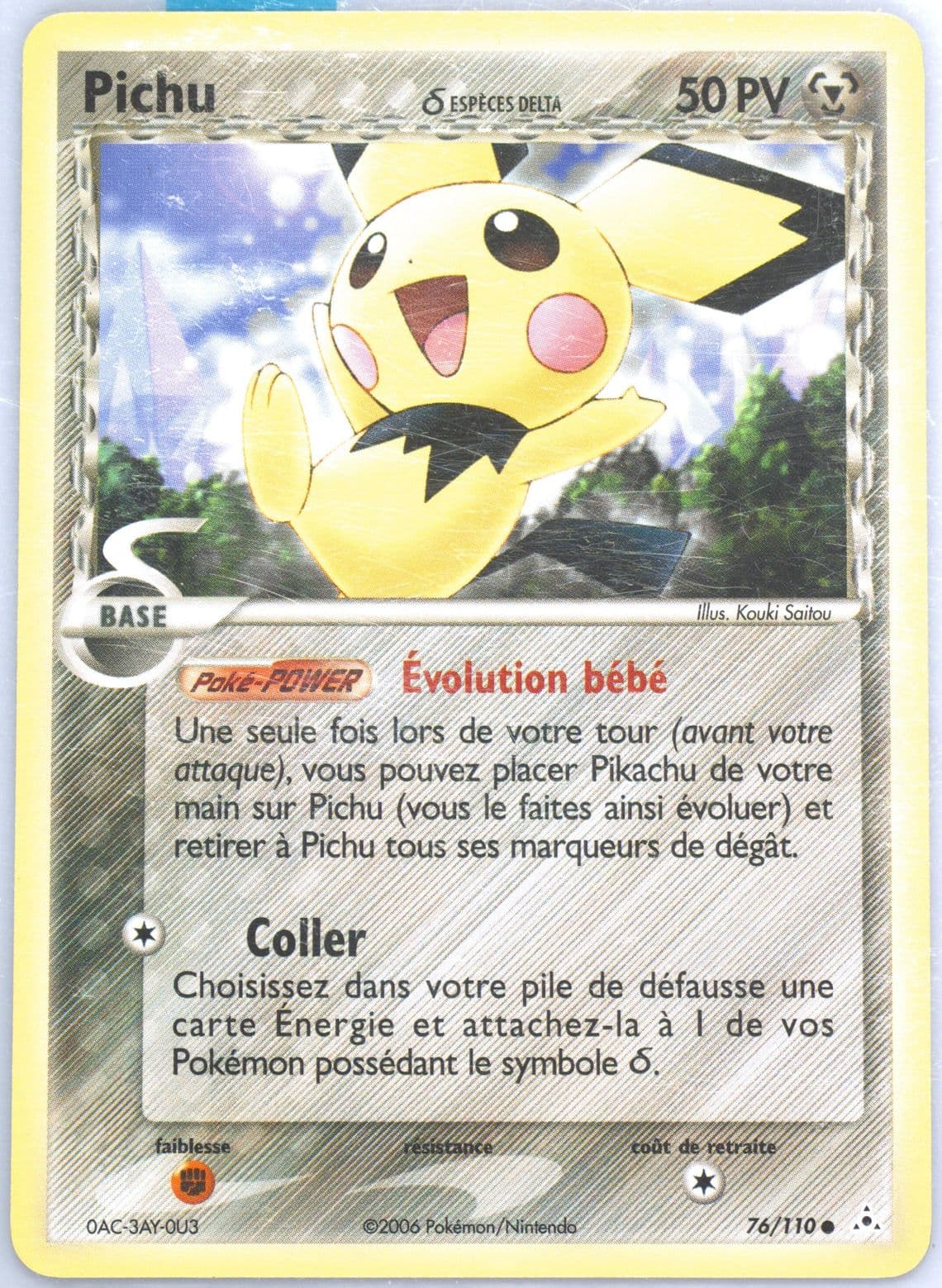 Pichu French (76) 2006 Pokemon EX Holon Phantoms