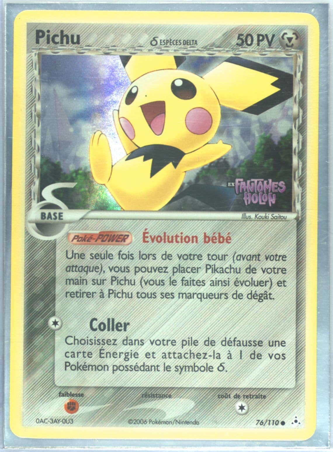 Pichu-Reverse Foil French (76) 2006 Pokemon EX Holon Phantoms