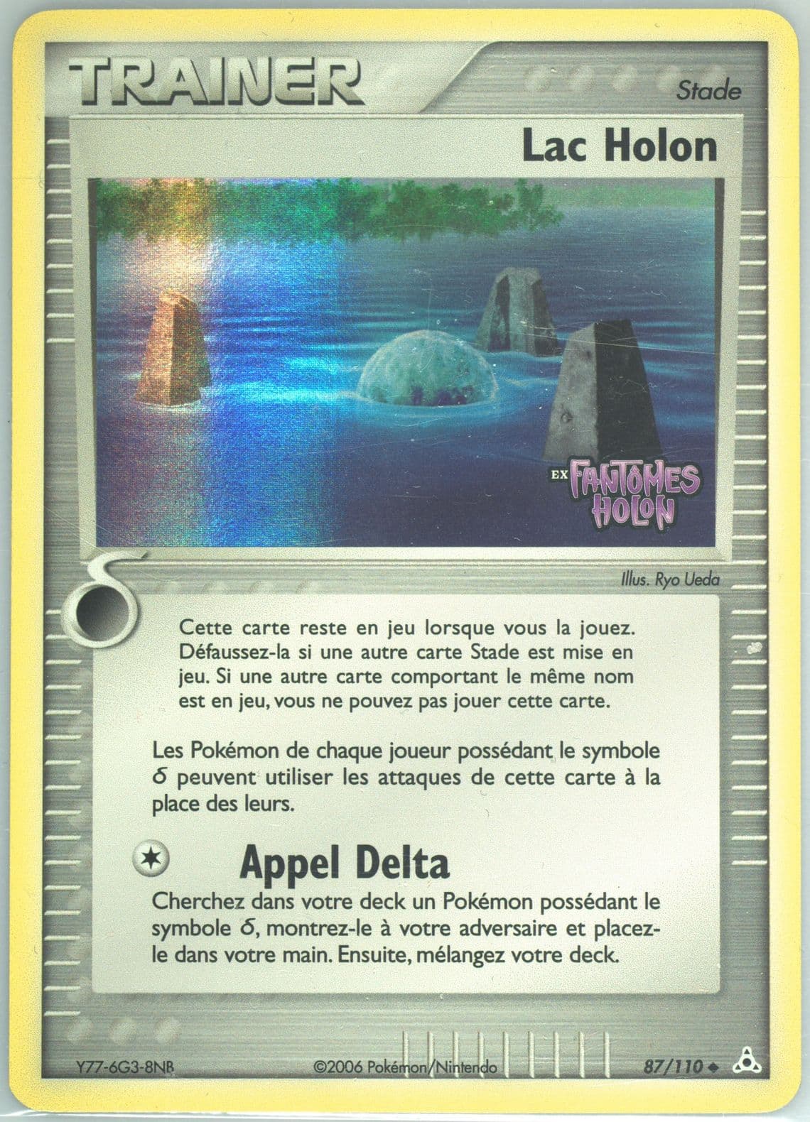 Lac Holon-Reverse Foil French (87) 2006 Pokemon EX Holon Phantoms