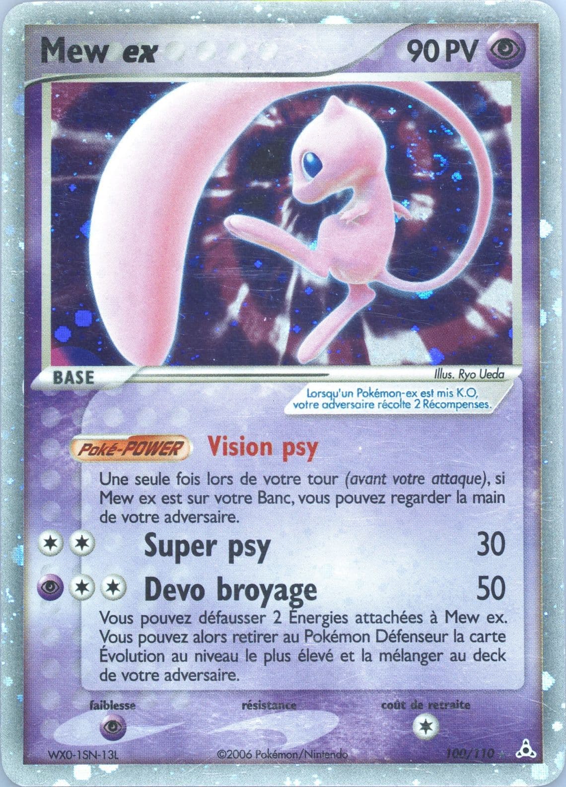 Mew EX-Holo French (100) 2006 Pokemon EX Holon Phantoms