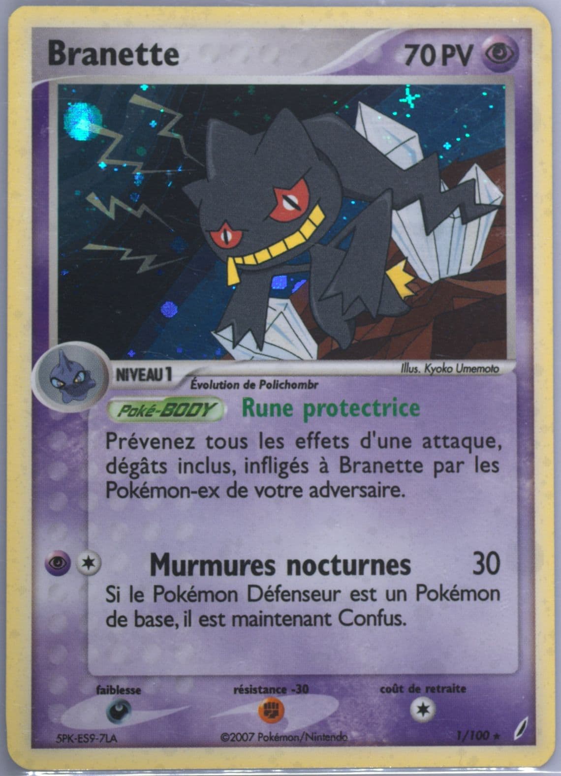 Branette-Holo (1) 2007 Pokemon French EX Crystal Guardians
