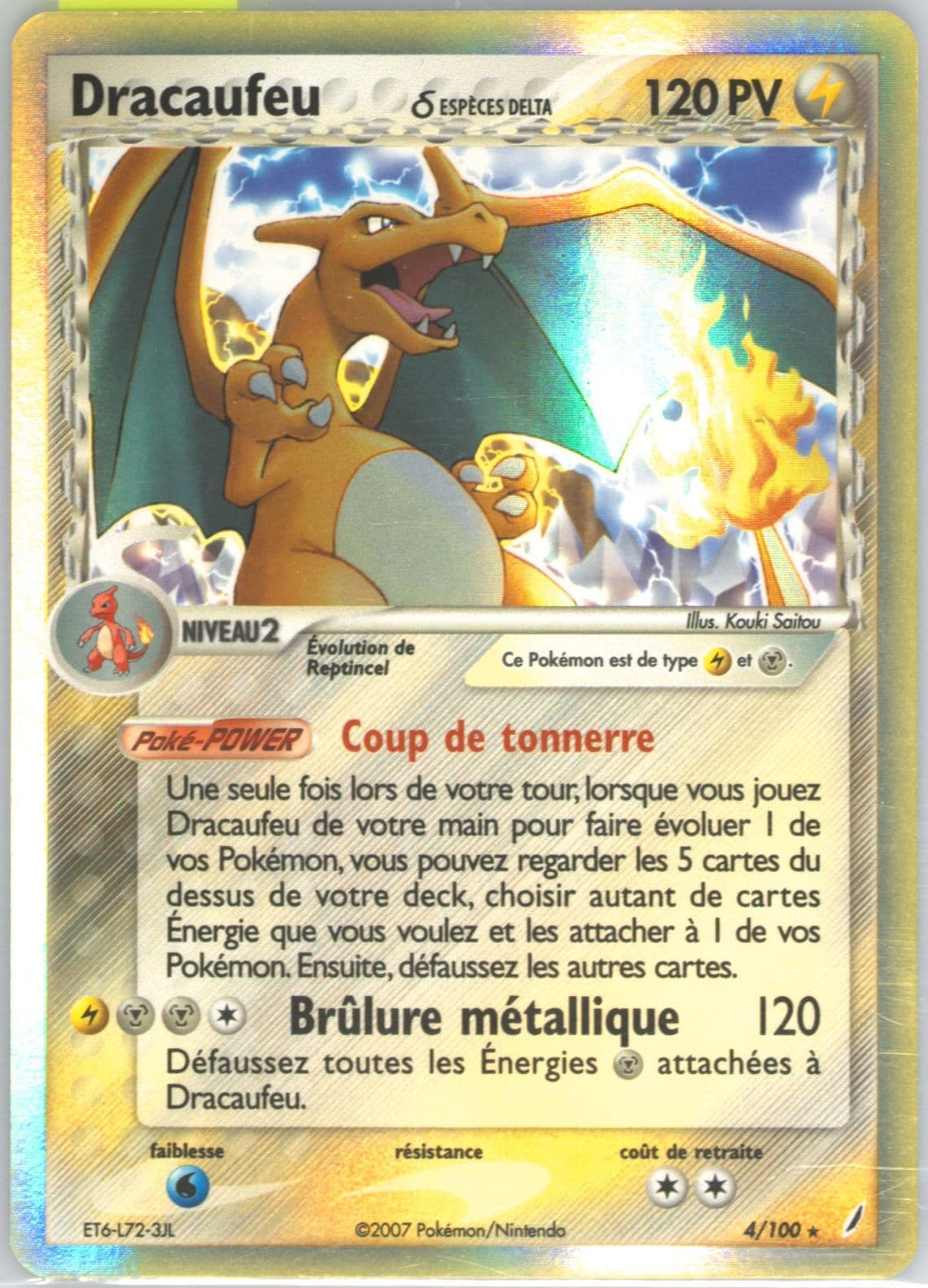 Dracaufeu-Holo (4) 2007 Pokemon French EX Crystal Guardians