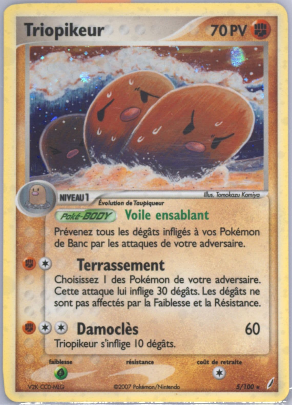 Triopikeur-Holo (5) 2007 Pokemon French EX Crystal Guardians