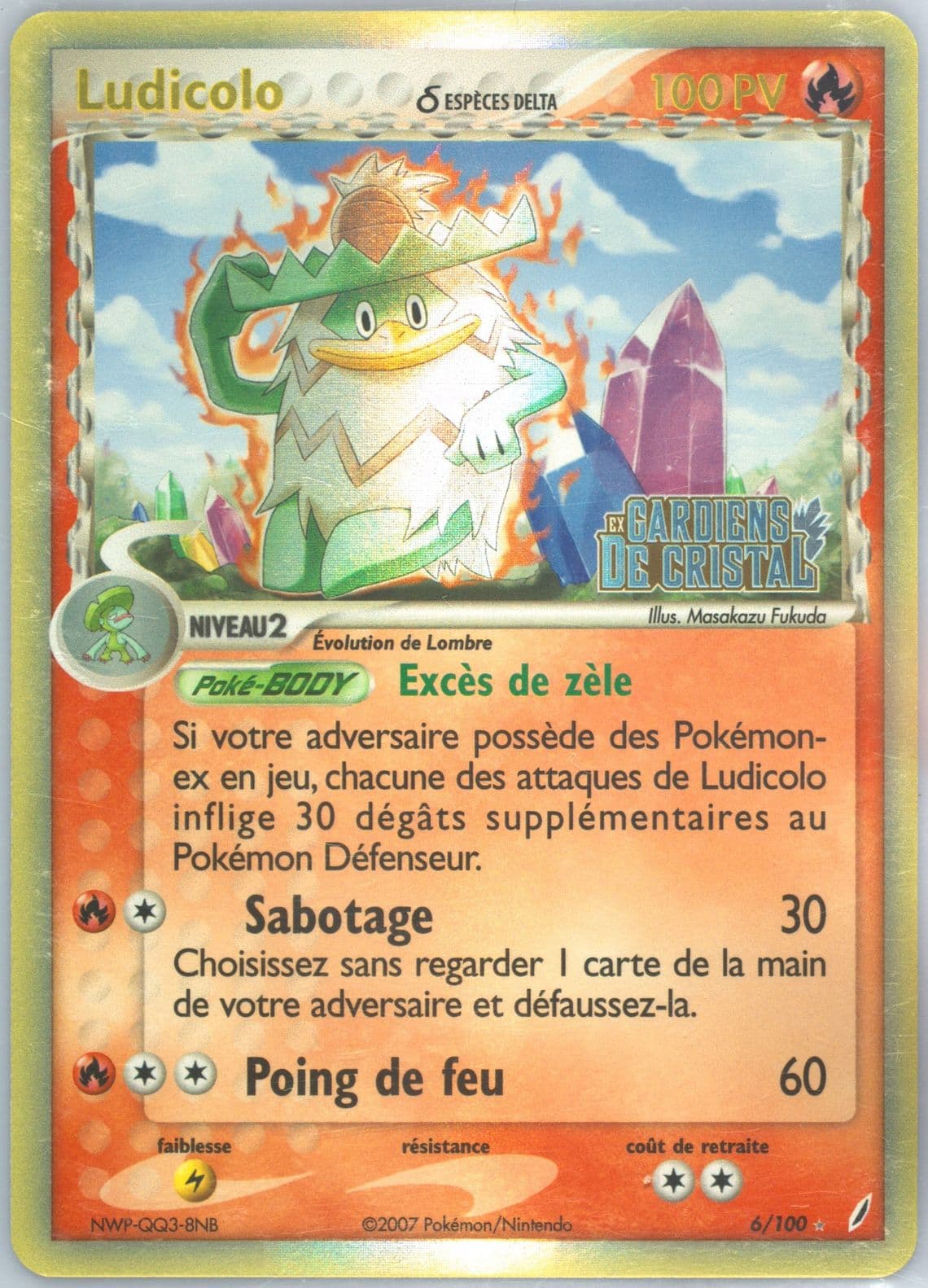 Ludicolo-Reverse Foil (6) 2007 Pokemon French EX Crystal Guardians