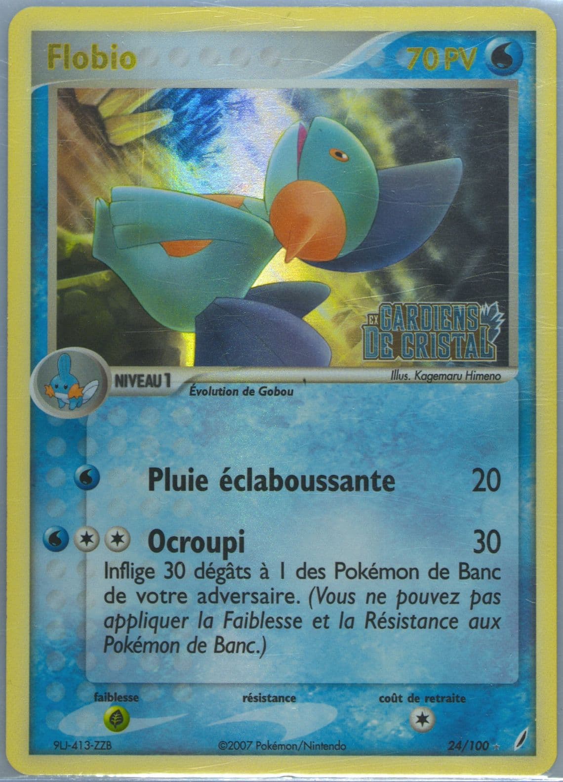 Flobio-Reverse Foil (24) 2007 Pokemon French EX Crystal Guardians