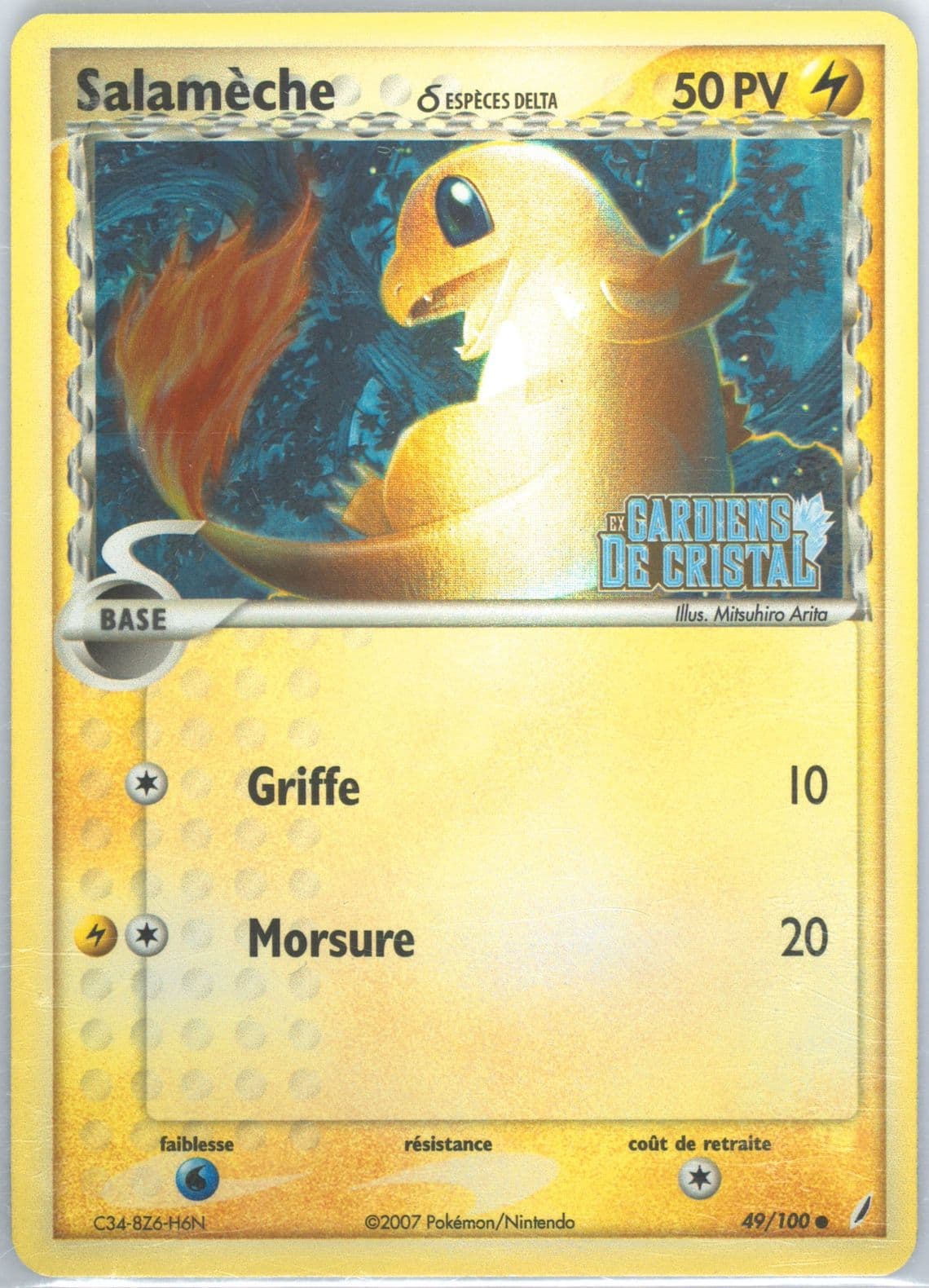 Salameche-Reverse Foil (49) 2007 Pokemon French EX Crystal Guardians