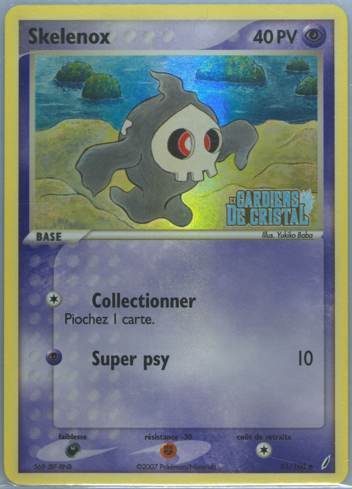 Skelenox-Reverse Foil (51) 2007 Pokemon French EX Crystal Guardians