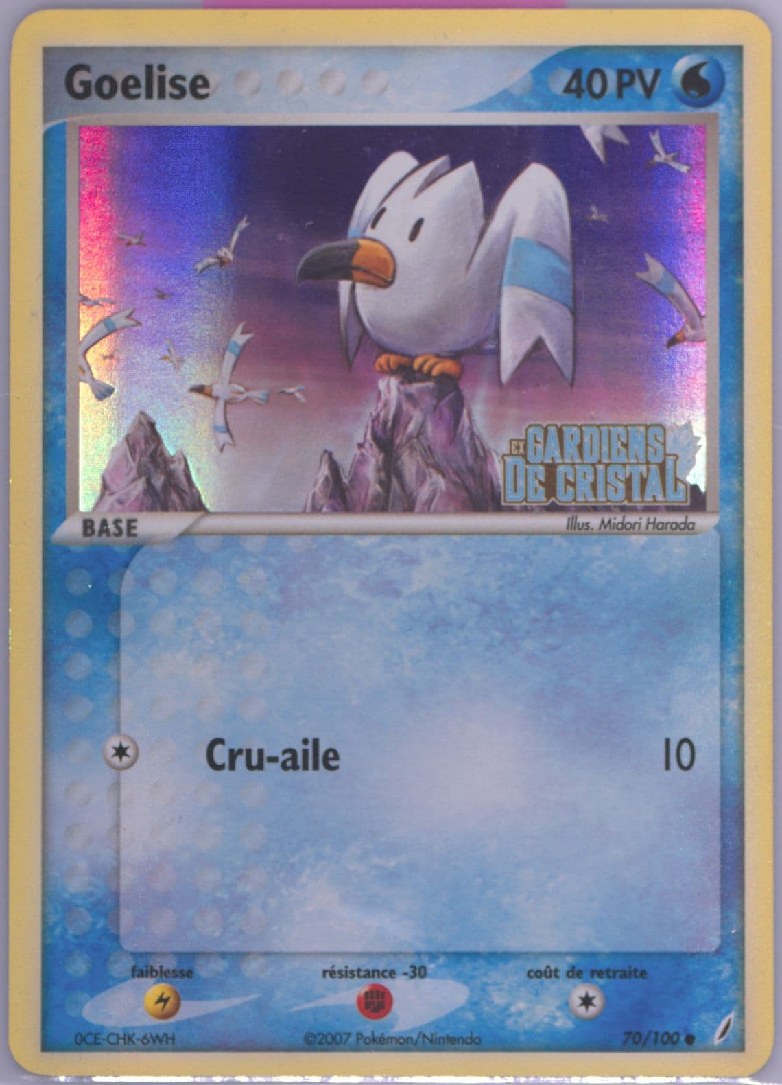 Goelise-Reverse Foil (70) 2007 Pokemon French EX Crystal Guardians