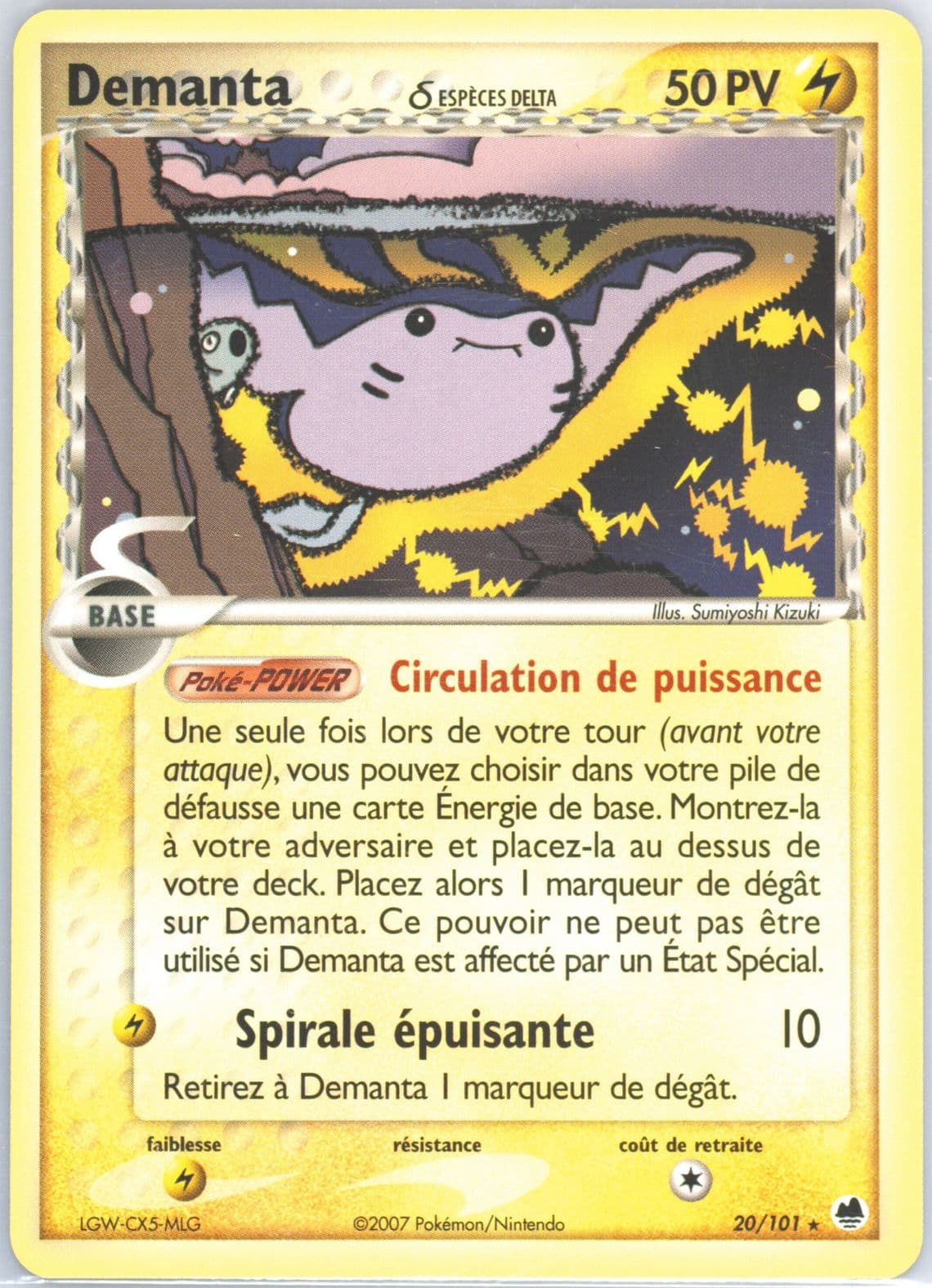 Demanta (20) 2007 Pokemon French EX Dragon Frontiers