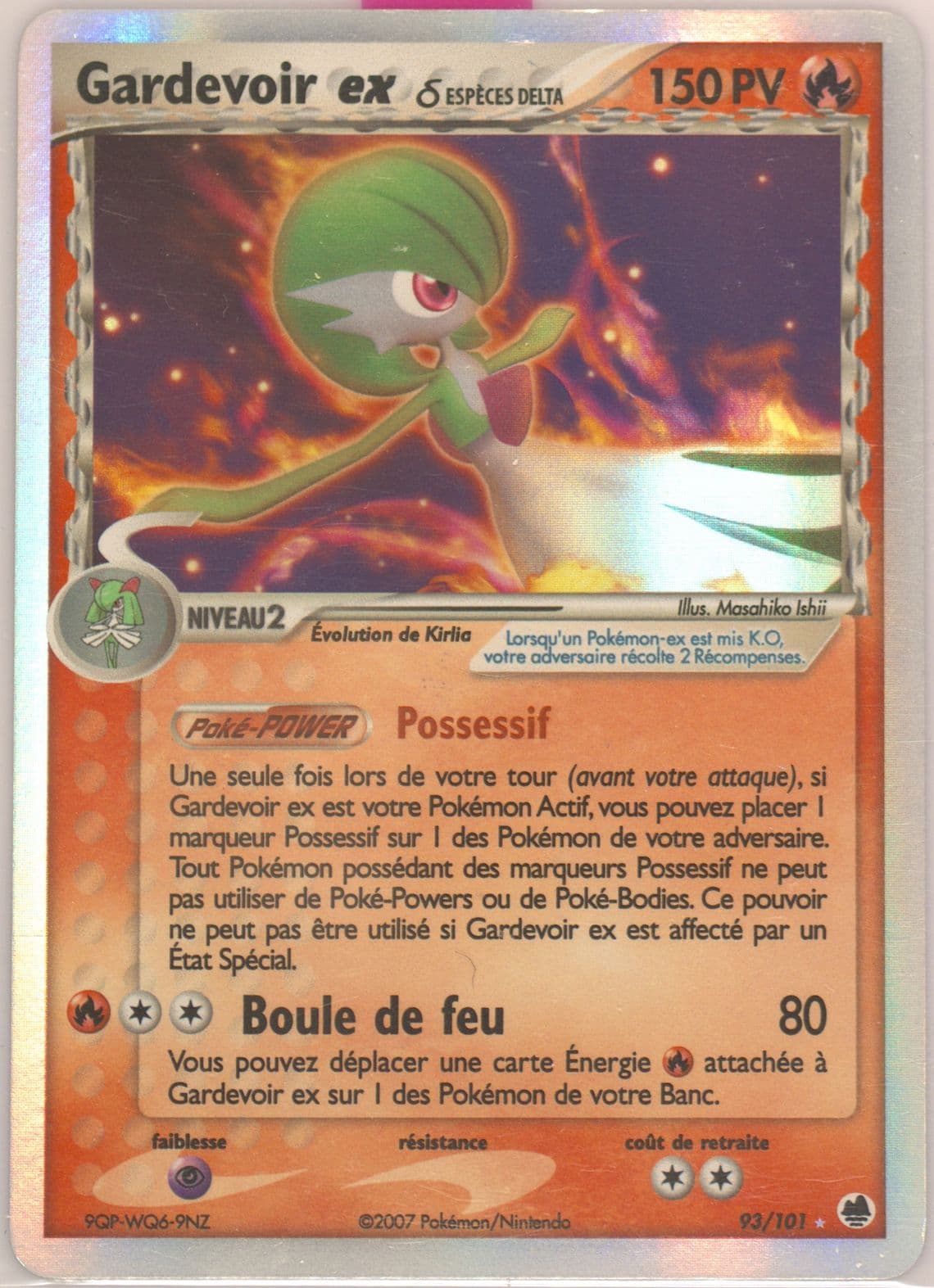 Gardevoir EX-Holo (93) 2007 Pokemon French EX Dragon Frontiers