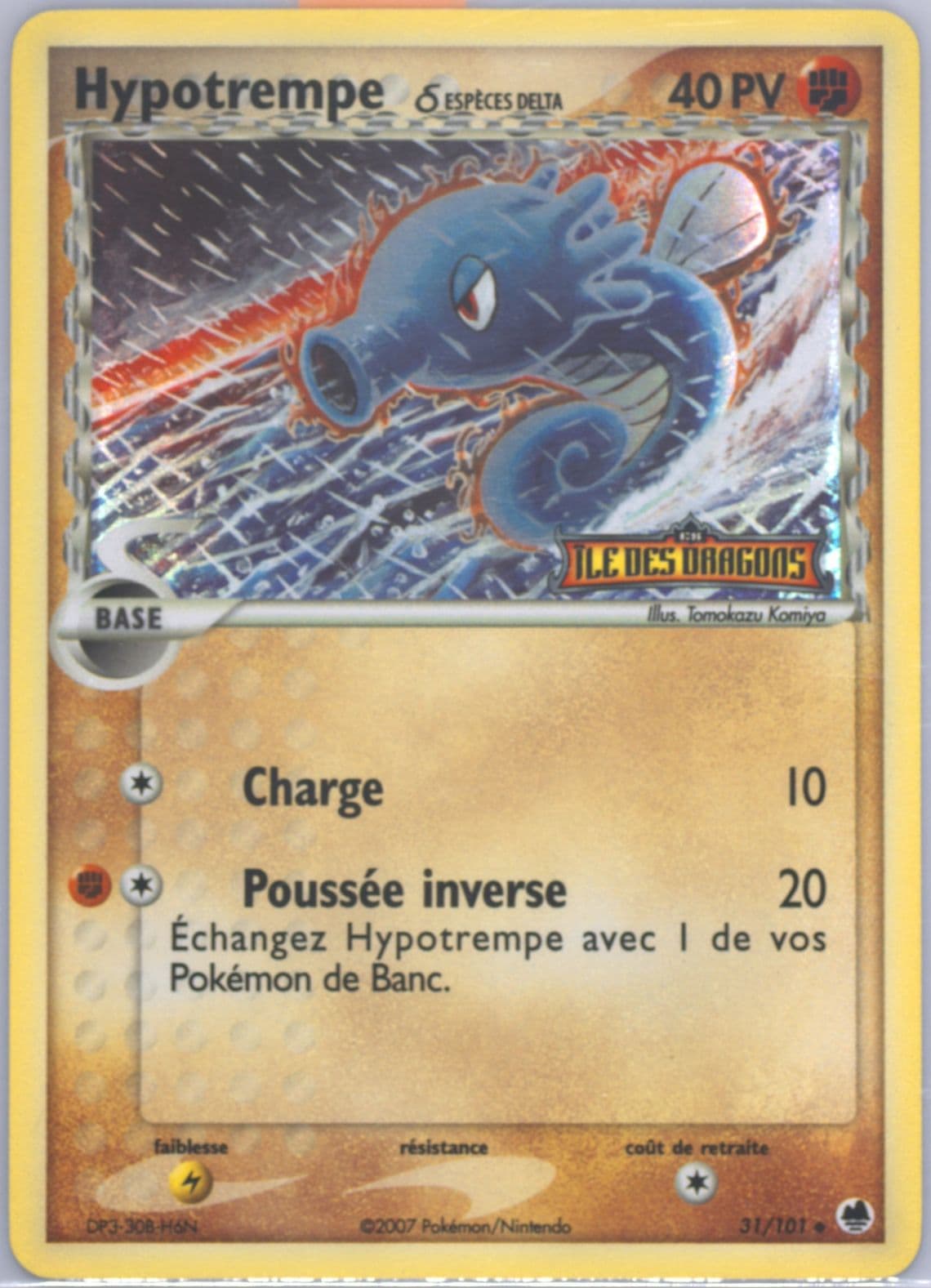 Hypotrempe-Reverse Foil (31) 2007 Pokemon French EX Dragon Frontiers